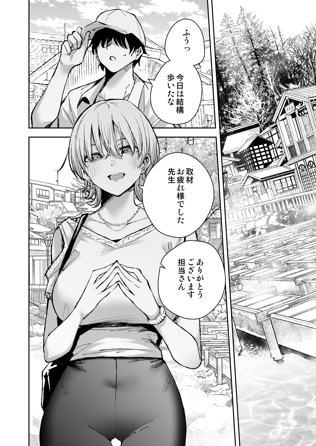 [日本漫画] [全角14字 (きただりょうま)] 愛が重すぎる彼女達に温泉旅館に缶詰にされた時の話 单本,高潮潮吹,熟女人妻,巨乳大奶,单男,内衣#[64P]-3