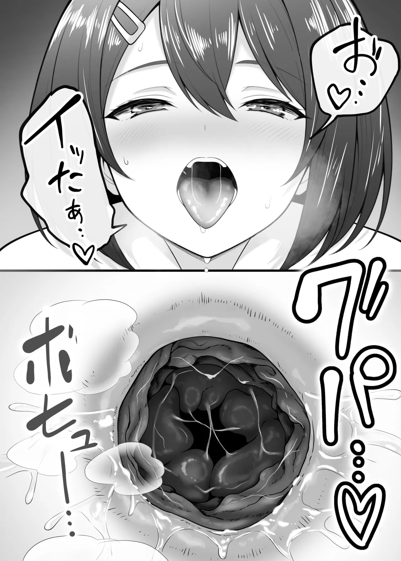 [日本漫画] [かきのたね] アナル開発しすぎです! 单本,巨乳大奶,露出,大阴茎#[18P]-8