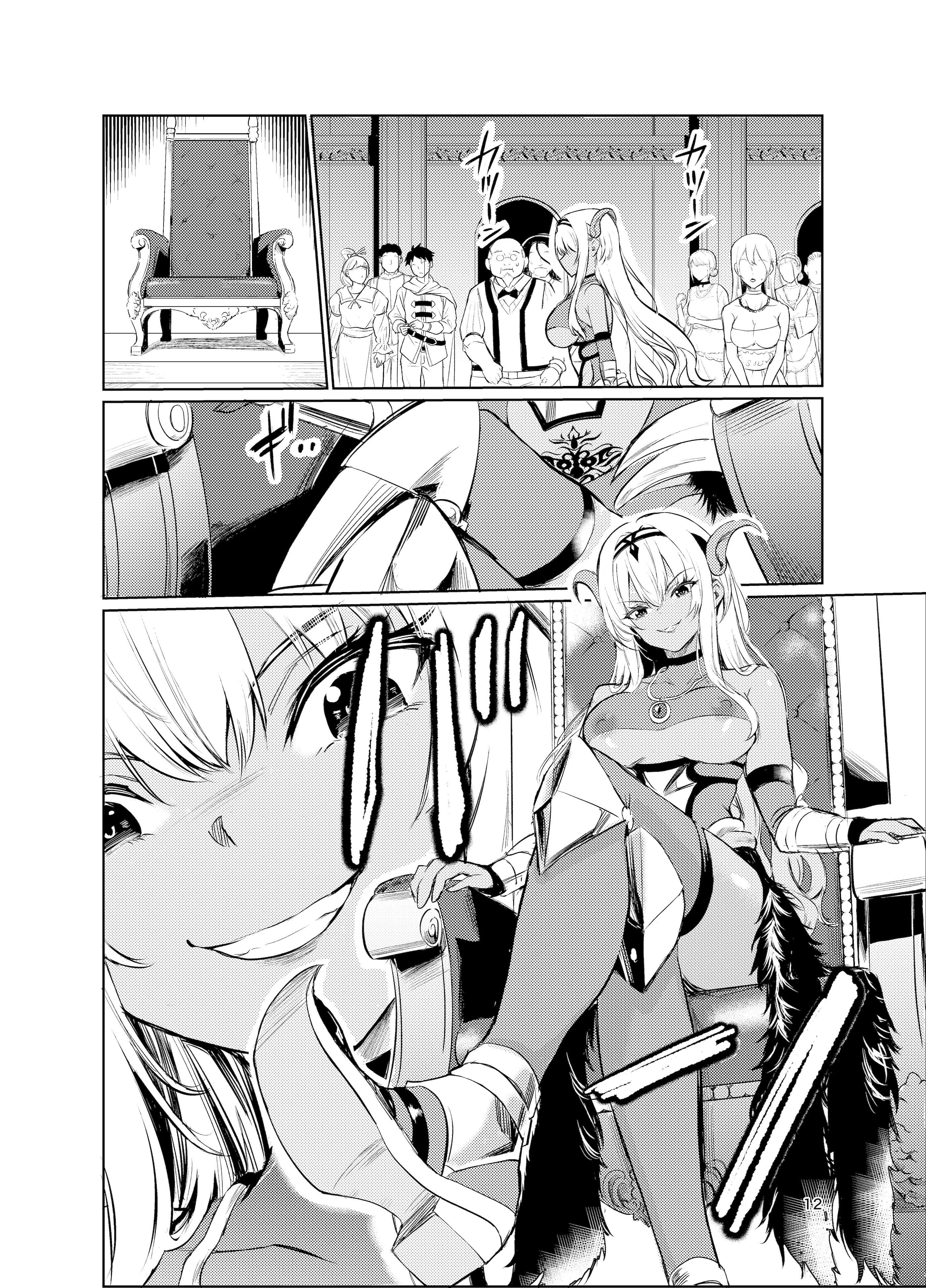 [日本漫画] [レイドソックス] 狂乱の討伐姫ダリアVI 单本,巨乳大奶,露出,大阴茎,丝袜#[25P]-10