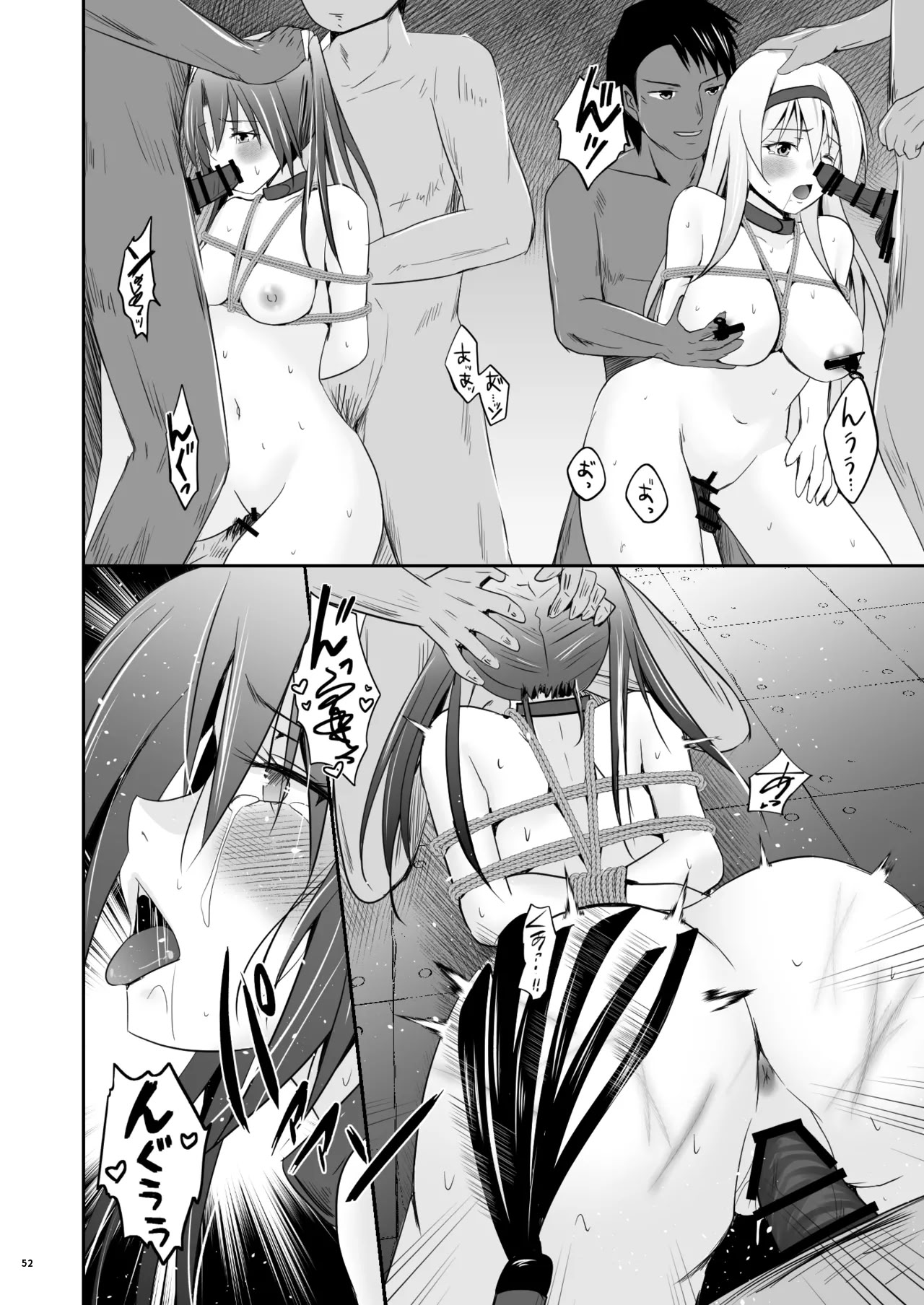 [日本漫画] [Heart of cooL (水夜ちはる)] 堕ちた鶴唳の連理 (艦隊これくしょん -艦これ-) [DL版]（ai渣翻） 单本,调教,群P,束缚#[56P]-53