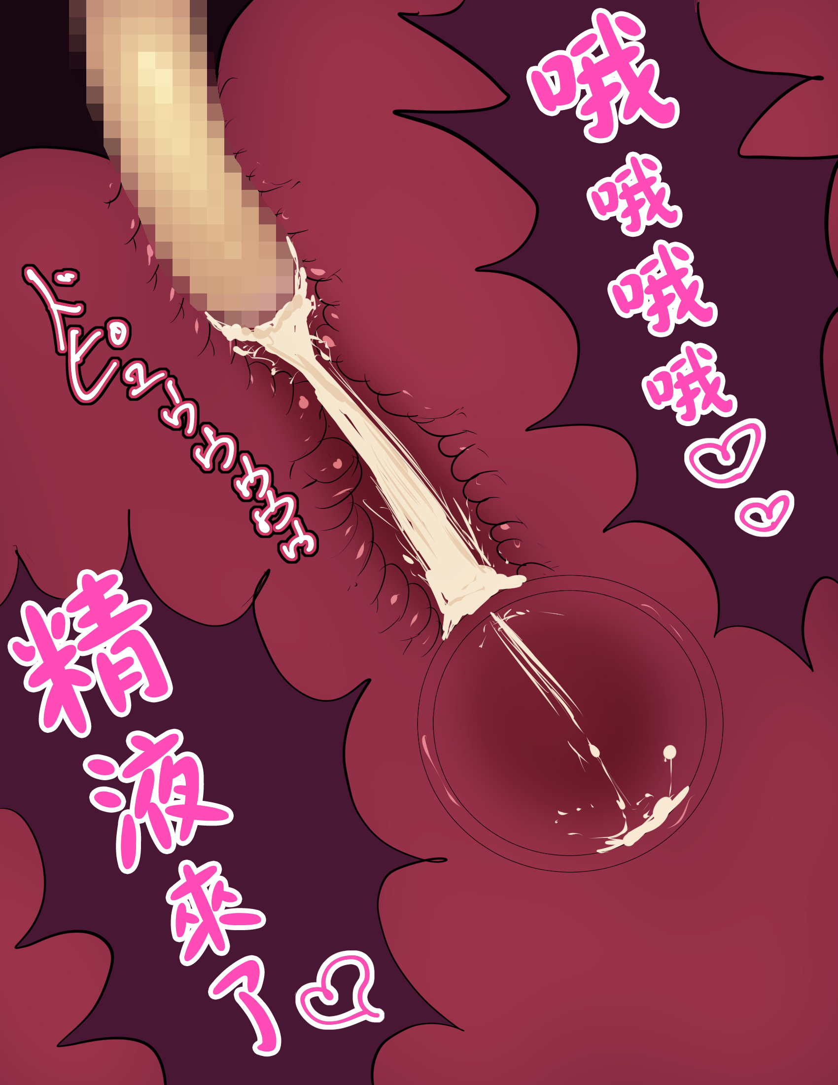 [日本漫画] [箱舟] ともはは13 单本,熟女人妻,NTR,全彩#[37P]-28