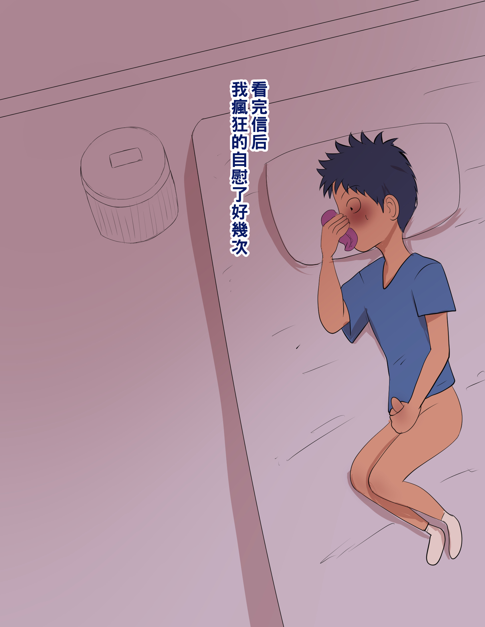 [日本漫画] [箱舟] ともはは13 单本,熟女人妻,NTR,全彩#[37P]-7