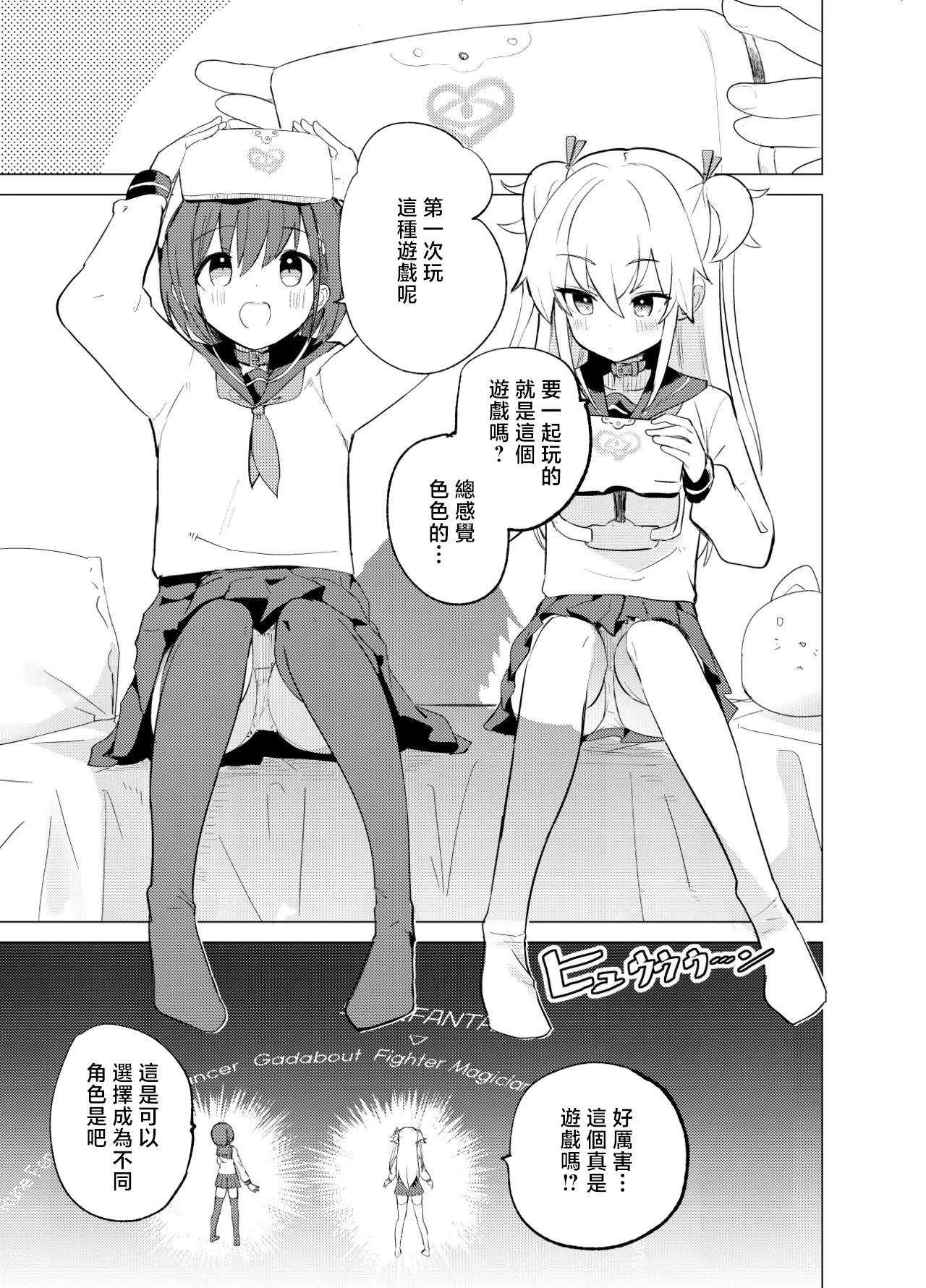 [日本漫画] [caburi] 総集編描きおろし 单本,单女,女学生制服,单男,丝袜#[8P]-1
