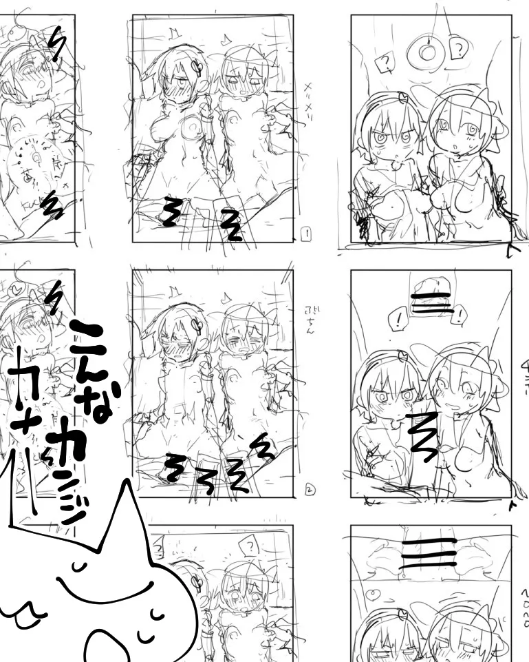 [日本漫画] [まー九郎] さとり様と催眠えっち (東方Project) 单本,高潮潮吹,巨乳大奶,女学生制服,马尾辫,口交,乳交#[21P]-20
