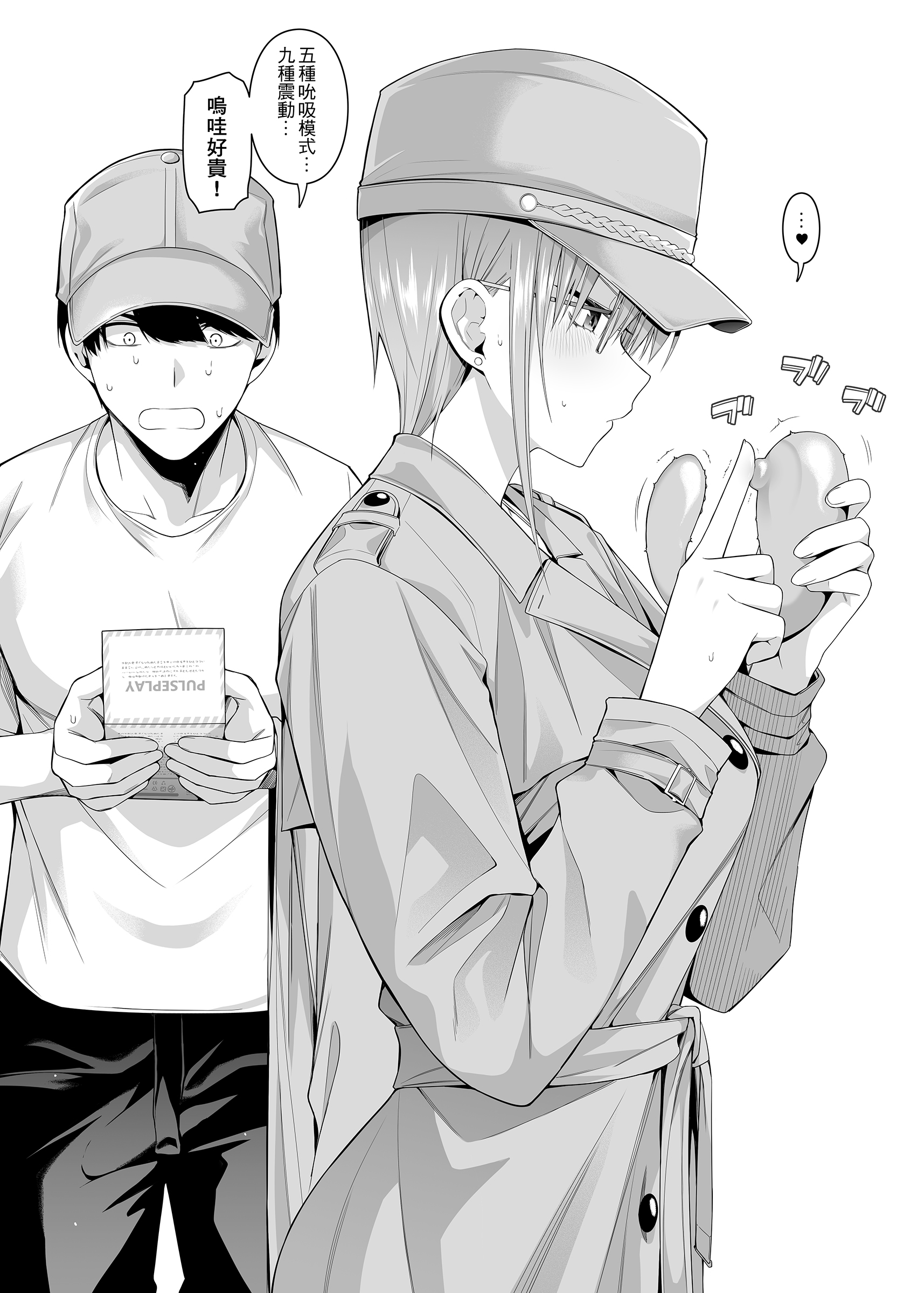 [日本漫画] [壞茸社 (ChickeIII、4why)] 意外の初体験 (五等分の花嫁) [中国語] [DL版] 单本,高潮潮吹,巨乳大奶,性玩具,泳装#[58P]-22