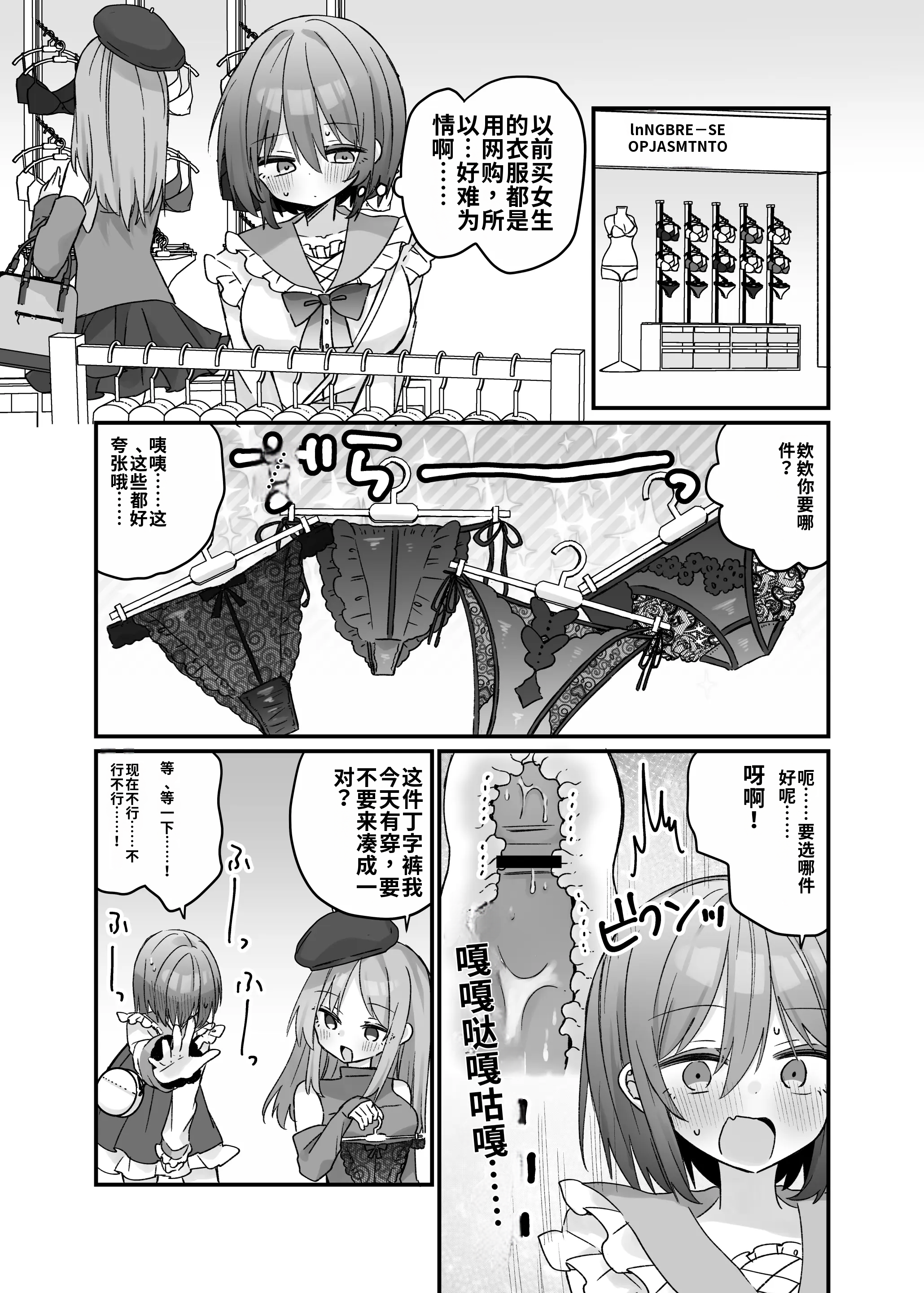 [日本漫画] [しりあるヒプノ (なぎと)] 魔法のオナホで簡単ノーハンド射精[ 单本,萝莉,调教,单女,马尾辫#[26P]-12