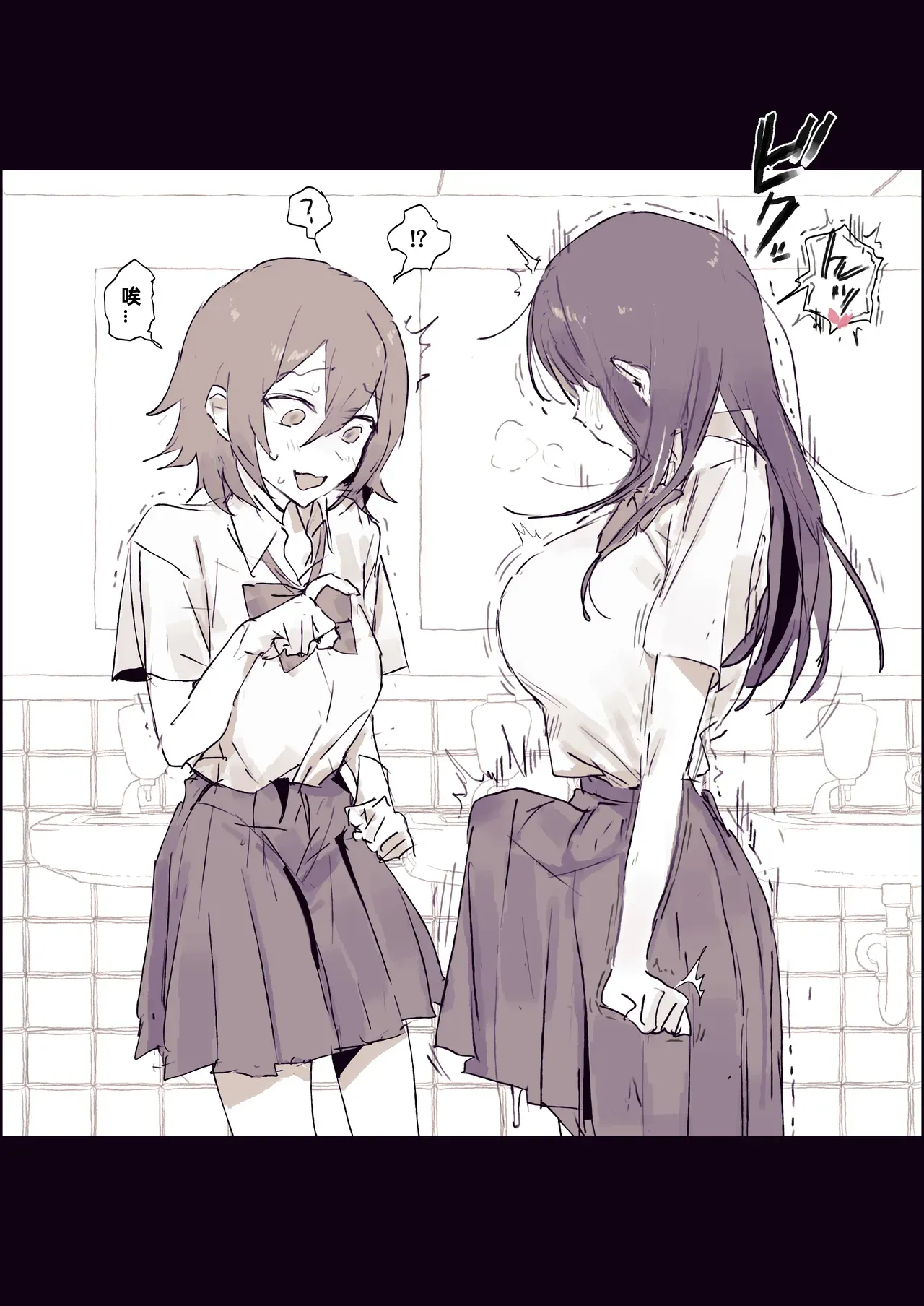 [日本漫画] [ぽりうれたん] おちんちんが生えちゃった３ 单本,高潮潮吹,女同百合,女学生制服#[10P]-5