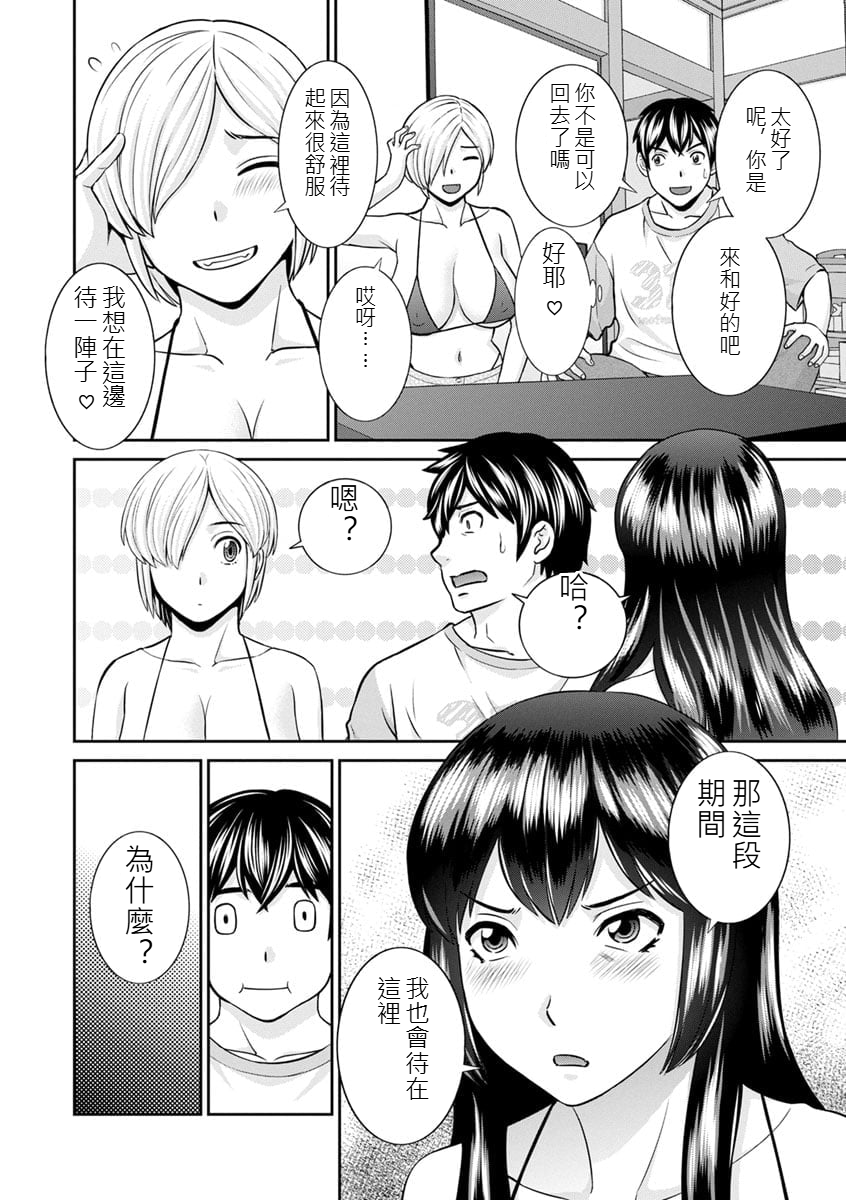 [日本漫画] [かわもりみさき] 淫欲姫君と催眠王子CH02 [AI漢化] 单本,高潮潮吹,巨乳大奶,内射中出#[18P]-6