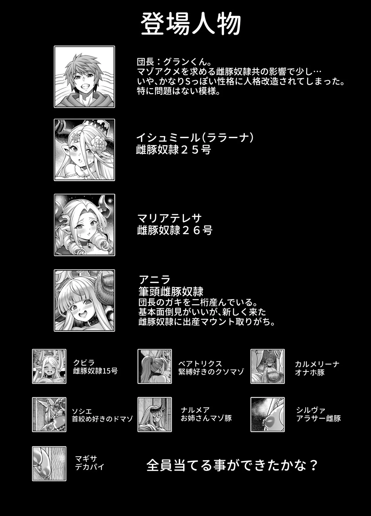 [日本漫画] [蒼山工房] メスドラフは雌豚 单本,高潮潮吹,巨乳大奶,乳交#[30P]-15