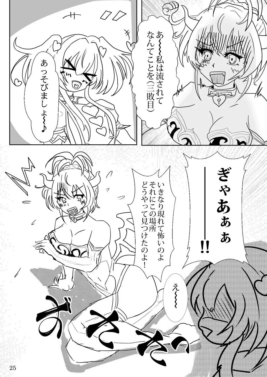 [日本漫画] [睦月堂] 魔法少女の『推し』活(物理) 〜女幹部を捕獲します〜 单本,高潮潮吹,熟女人妻,巨乳大奶,单女,单男#[38P]-25