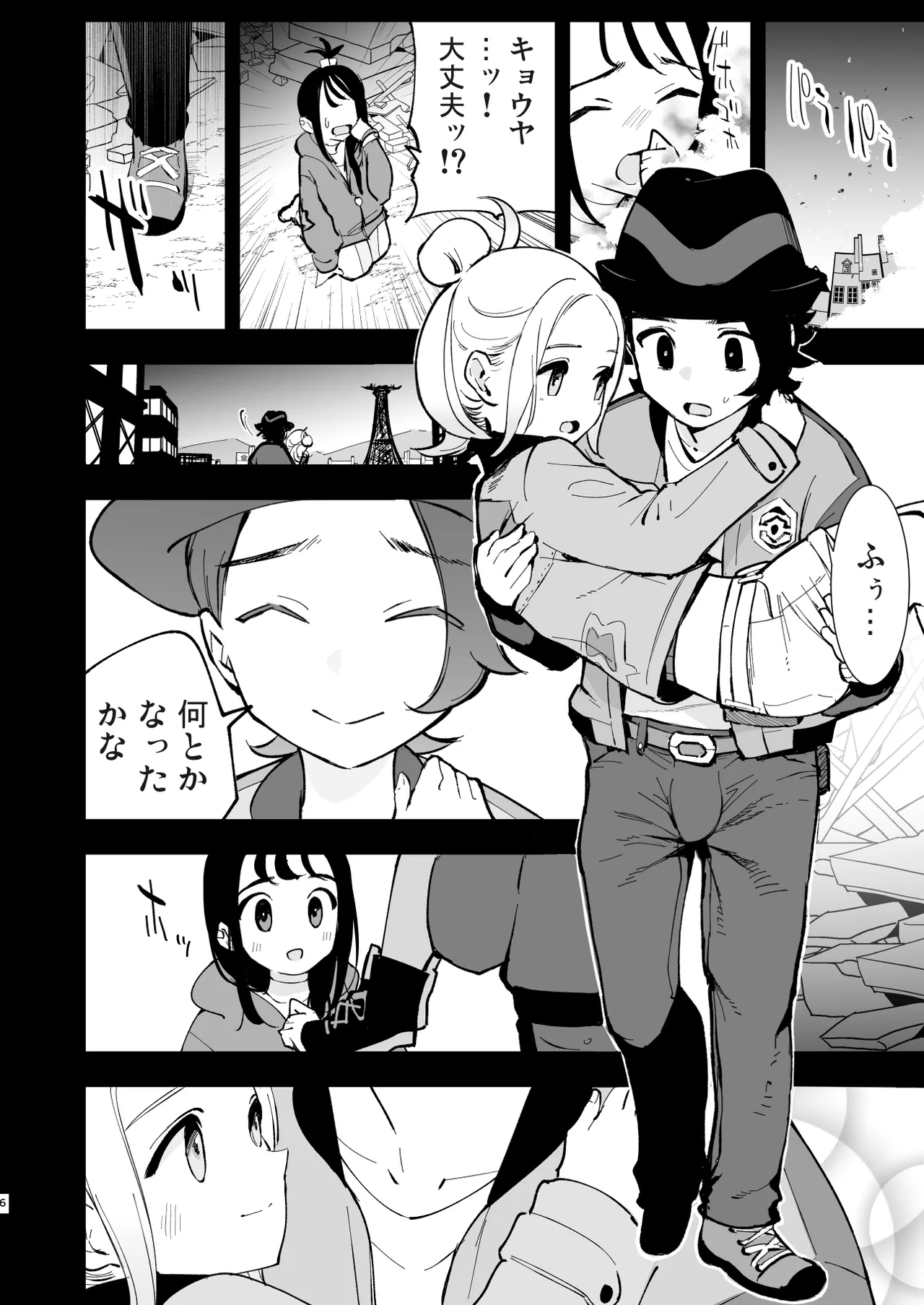 [日本漫画] [白ネギ屋 (miya9)] メガえっちロワイヤル (ポケモンレジェンズゼットエー) [DL版] 单本,高潮潮吹,萝莉,巨乳大奶,单男#[35P]-6