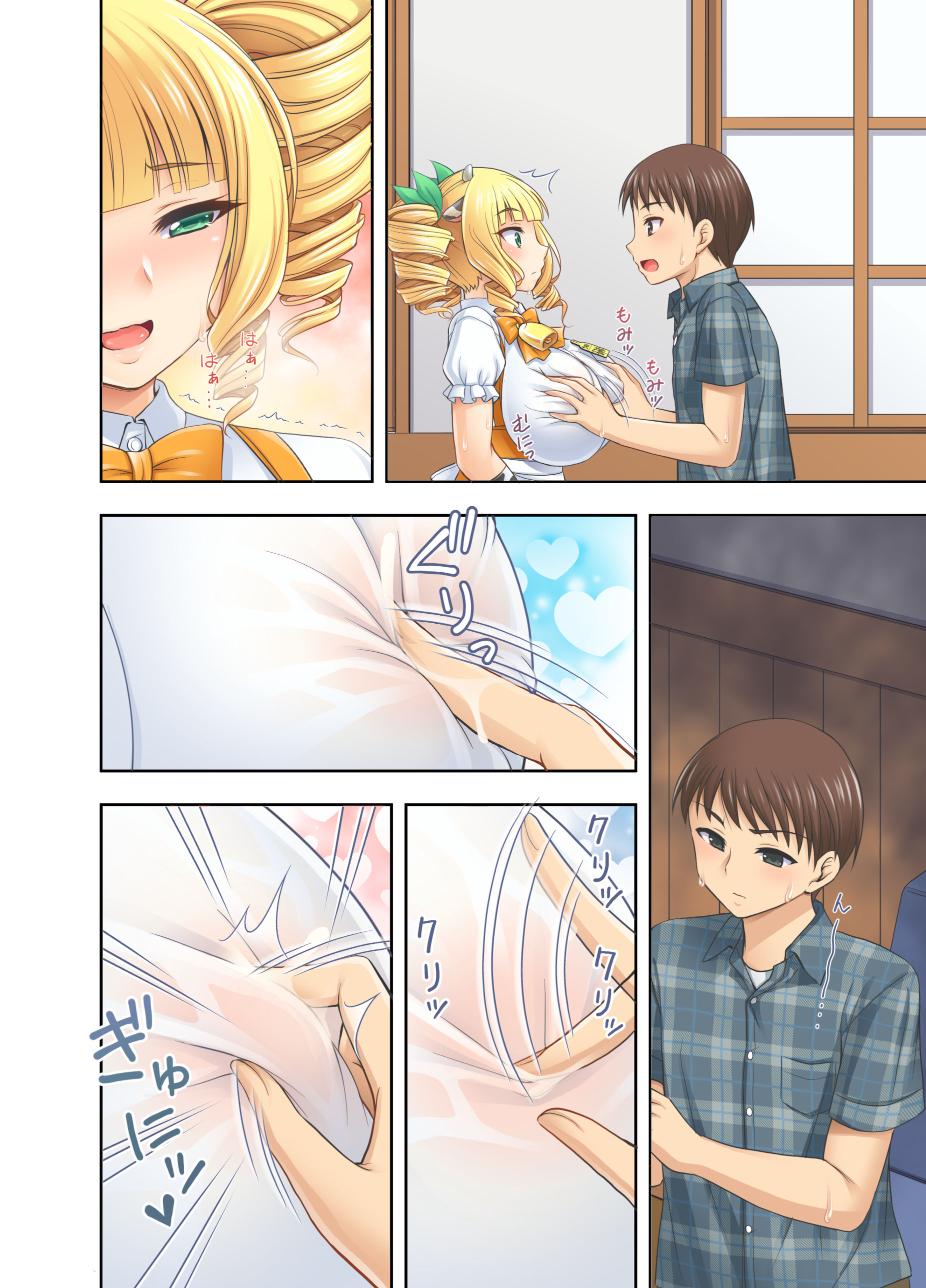 [日本漫画] [kokoronoie (忠之みょうし)] 牛娘喫茶3 单本,巨乳大奶,露出,全彩,大阴茎#[23P]-10