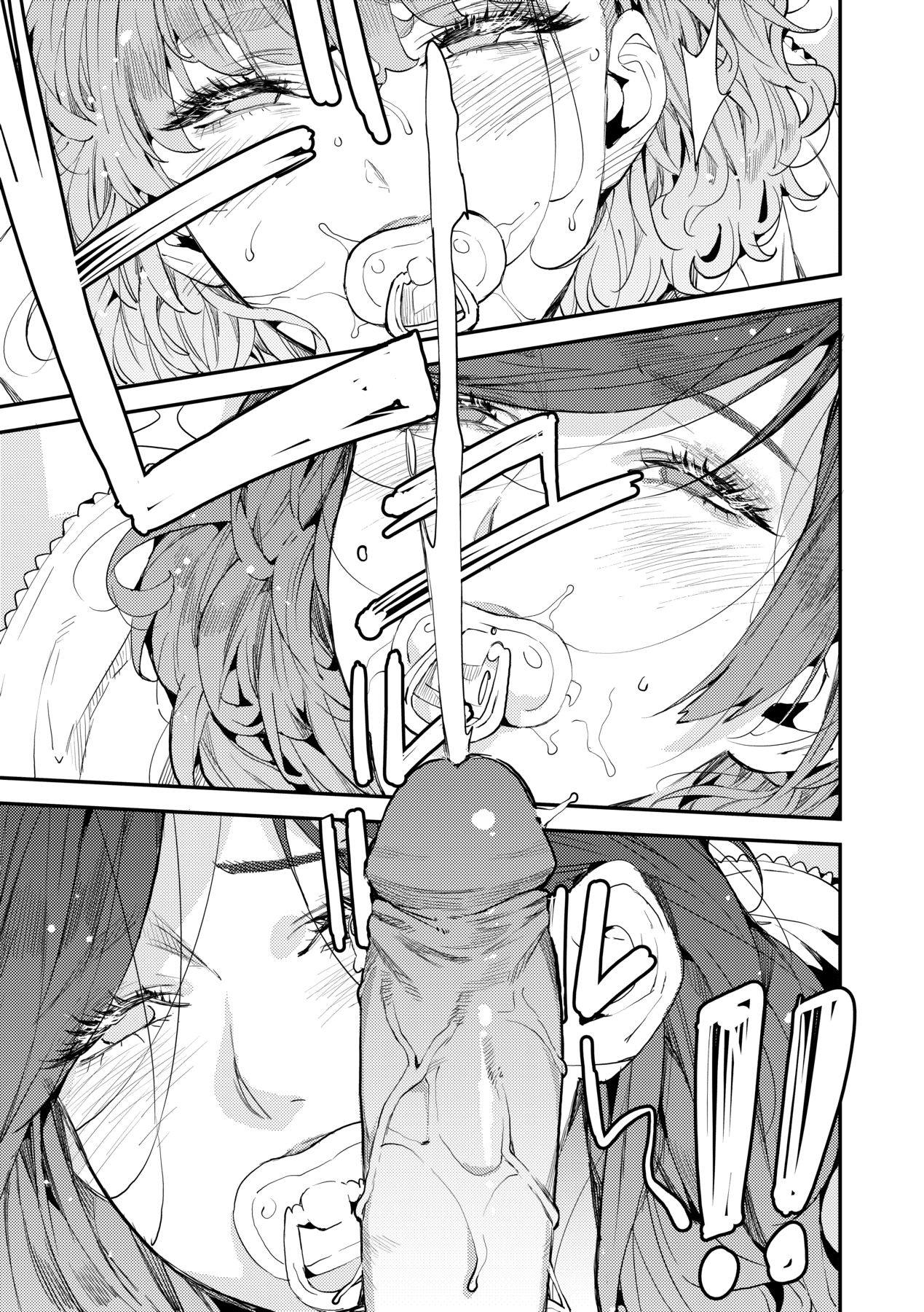 [日本漫画] [あずきこ] 僕のママカツ！④ ママ3人と休日デート 单本,巨乳大奶,露出,大阴茎#[32P]-29