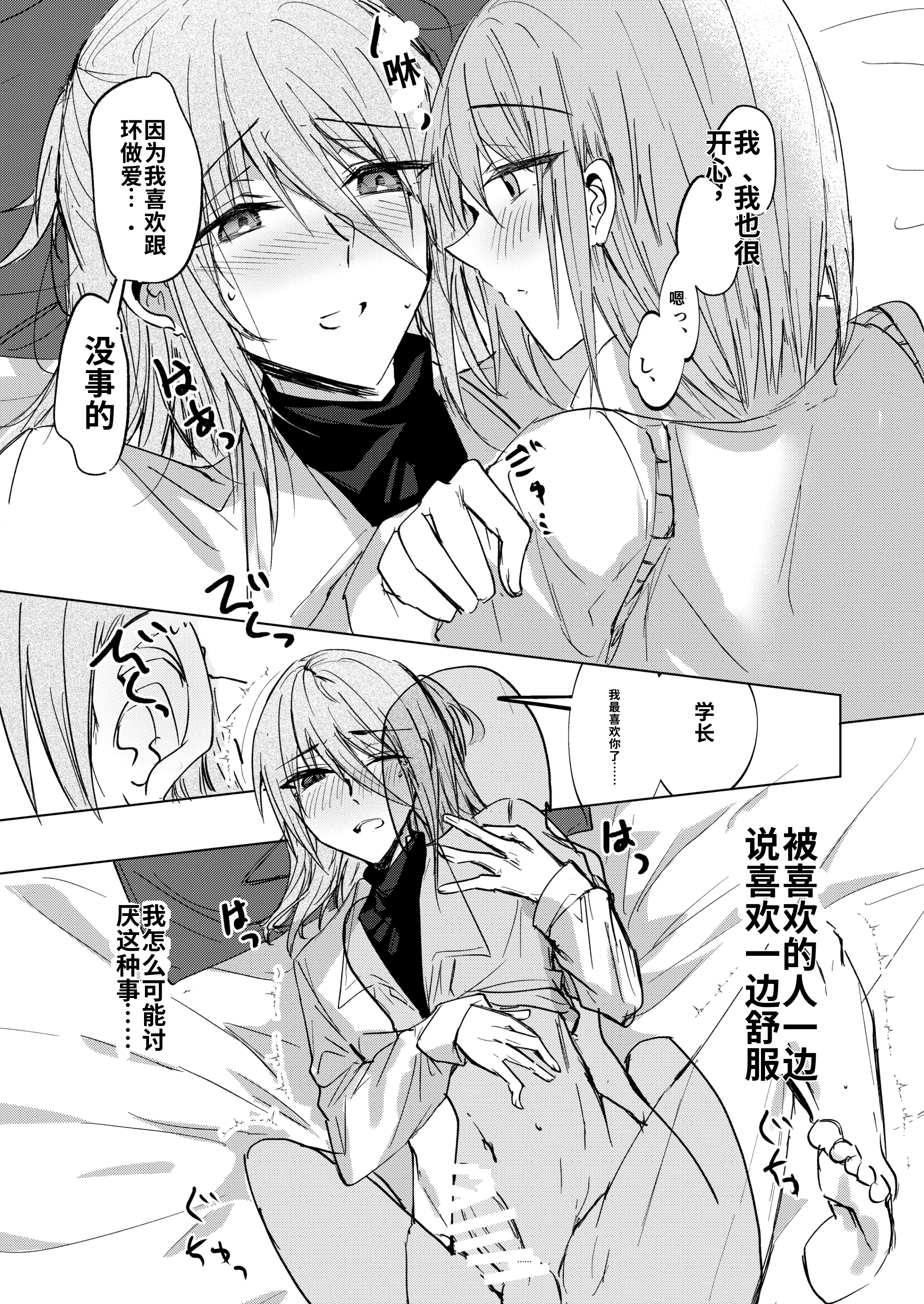 [日本漫画] [紀奈]そこにしか地獄はないから 单本,巨乳大奶,露出,大阴茎#[18P]-13