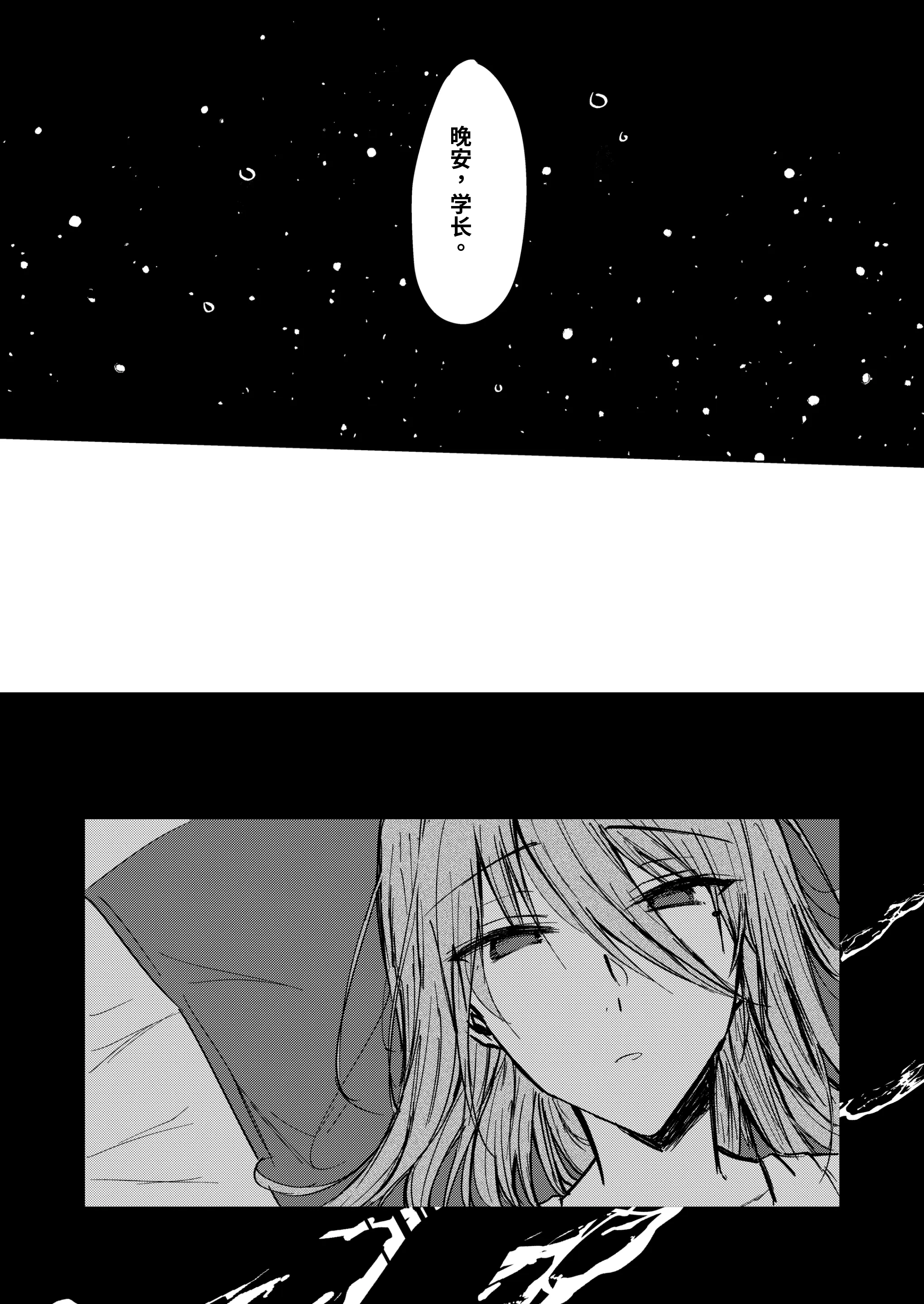 [日本漫画] [紀奈]そこにしか地獄はないから 单本,巨乳大奶,露出,大阴茎#[13P]-6
