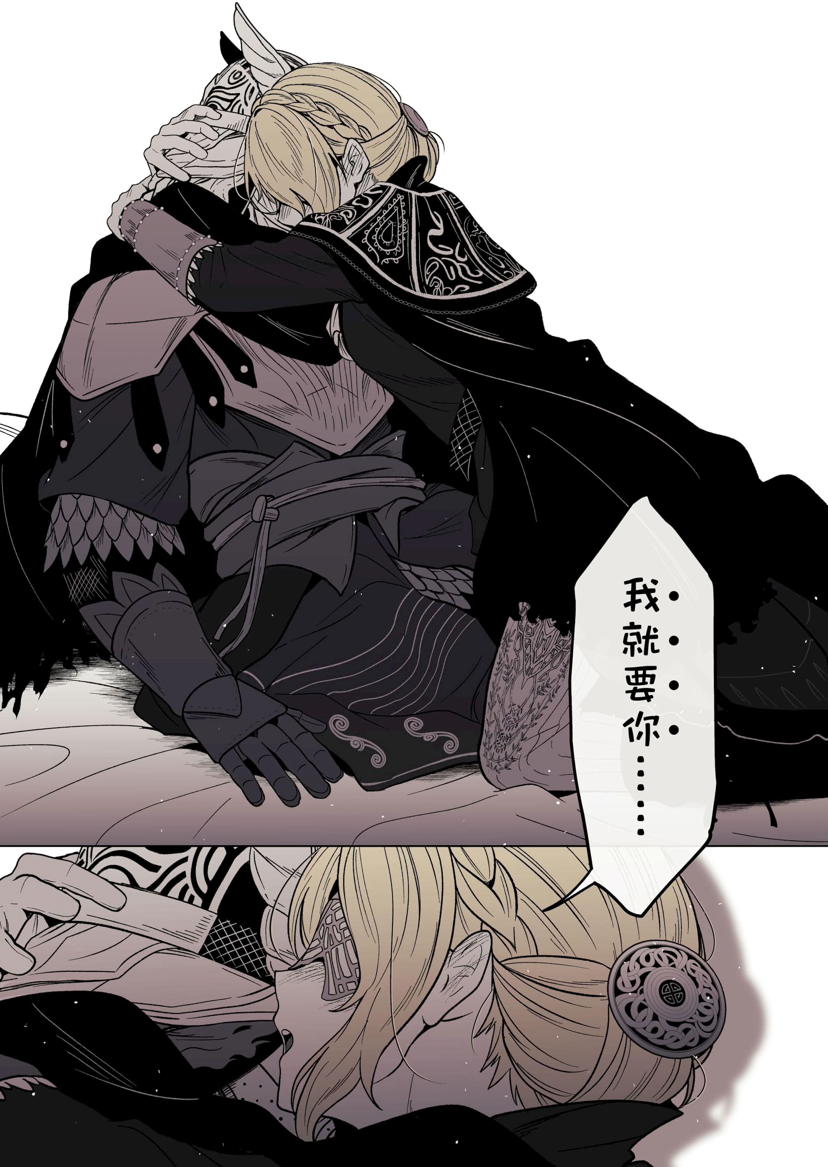 [日本漫画] [ろごぼ (RGB_DESU)] 追爵骨科是对的啊 单本,巨乳大奶,露出,大阴茎#[26P]-11