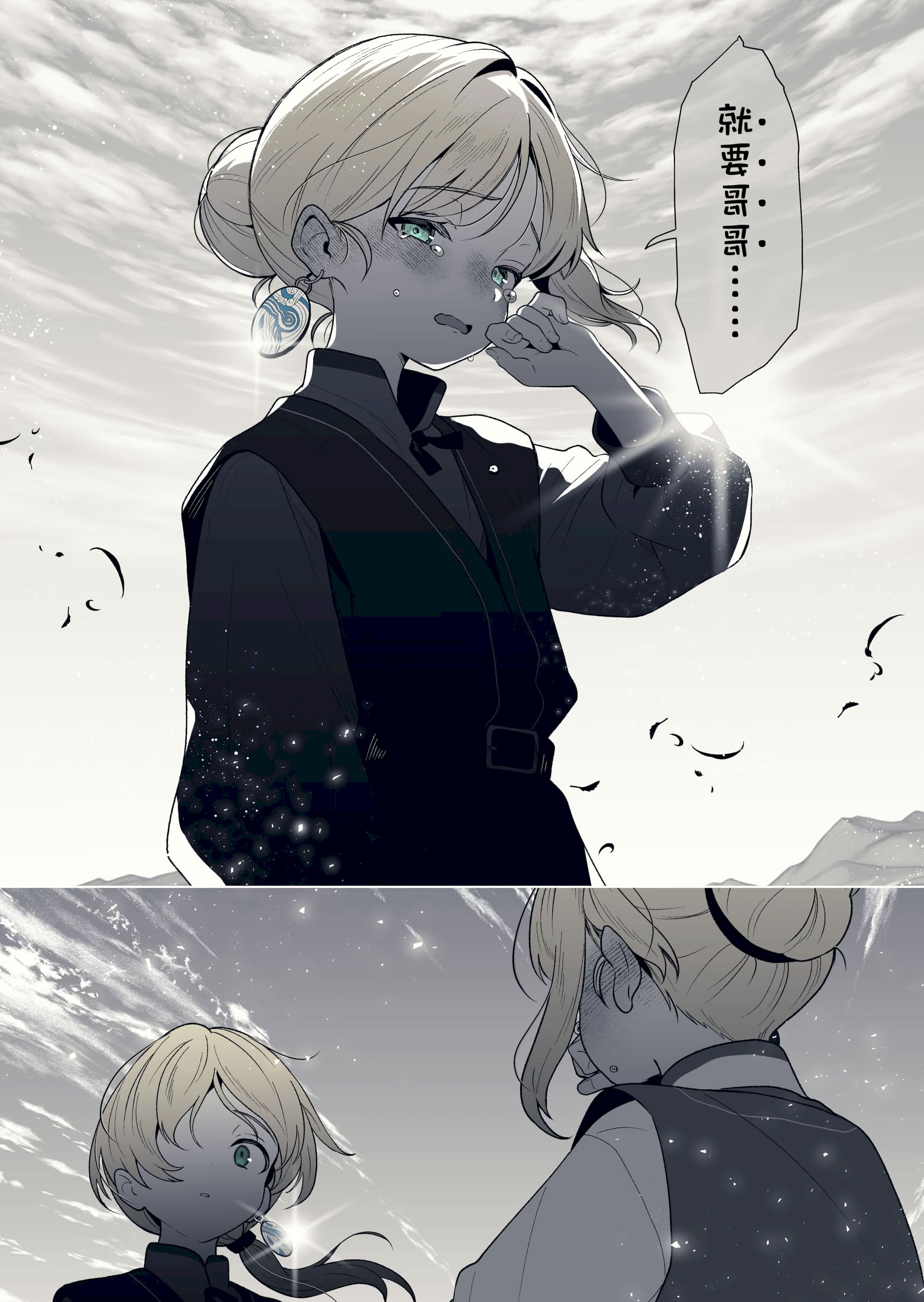 [日本漫画] [ろごぼ (RGB_DESU)] 追爵骨科是对的啊 单本,巨乳大奶,露出,大阴茎#[24P]-15
