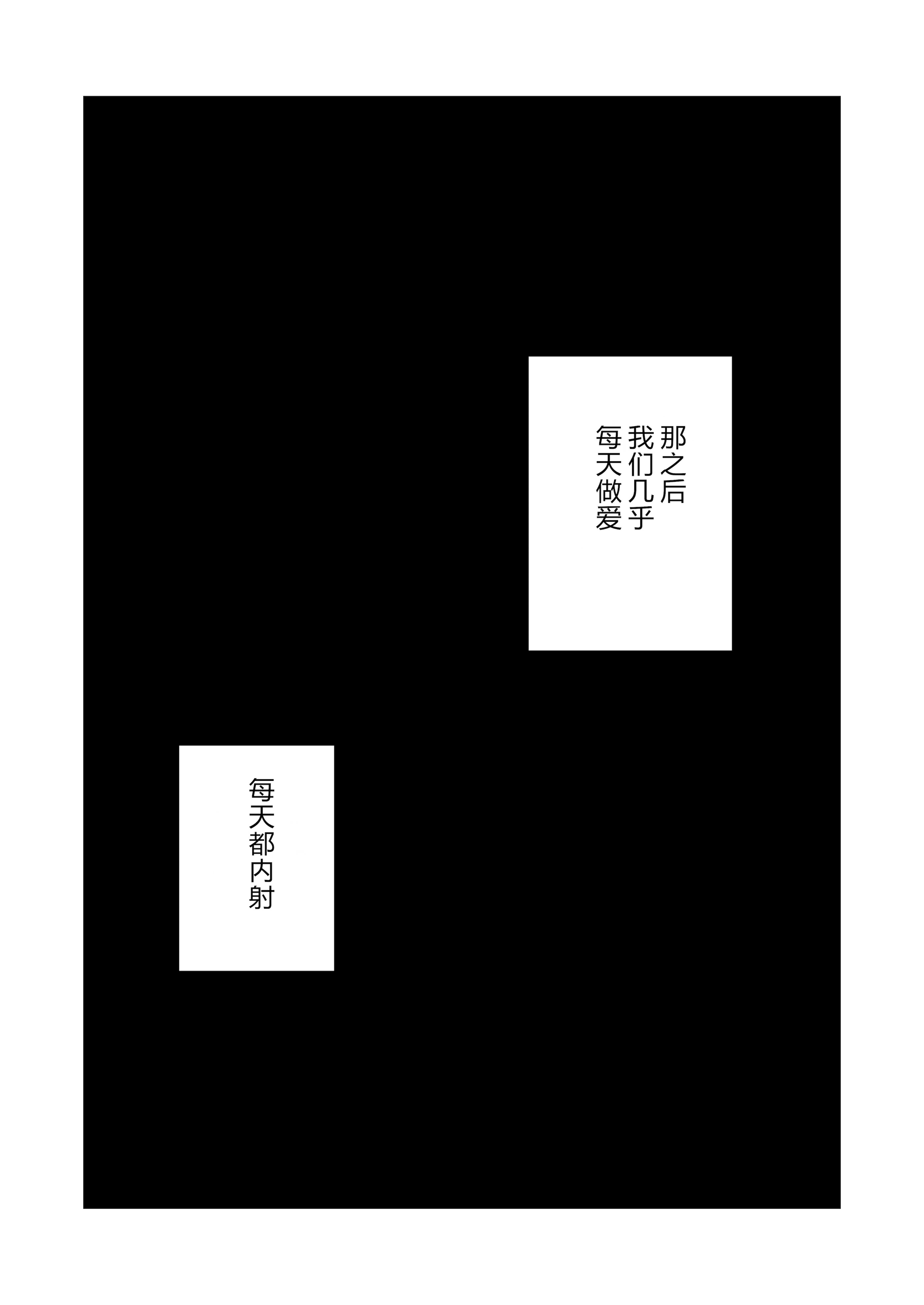 [日本漫画] [さのくす] 母さんあと1分したら服着るからね [中国翻訳] 单本,高潮潮吹,熟女人妻,巨乳大奶,单女,单男#[30P]-23