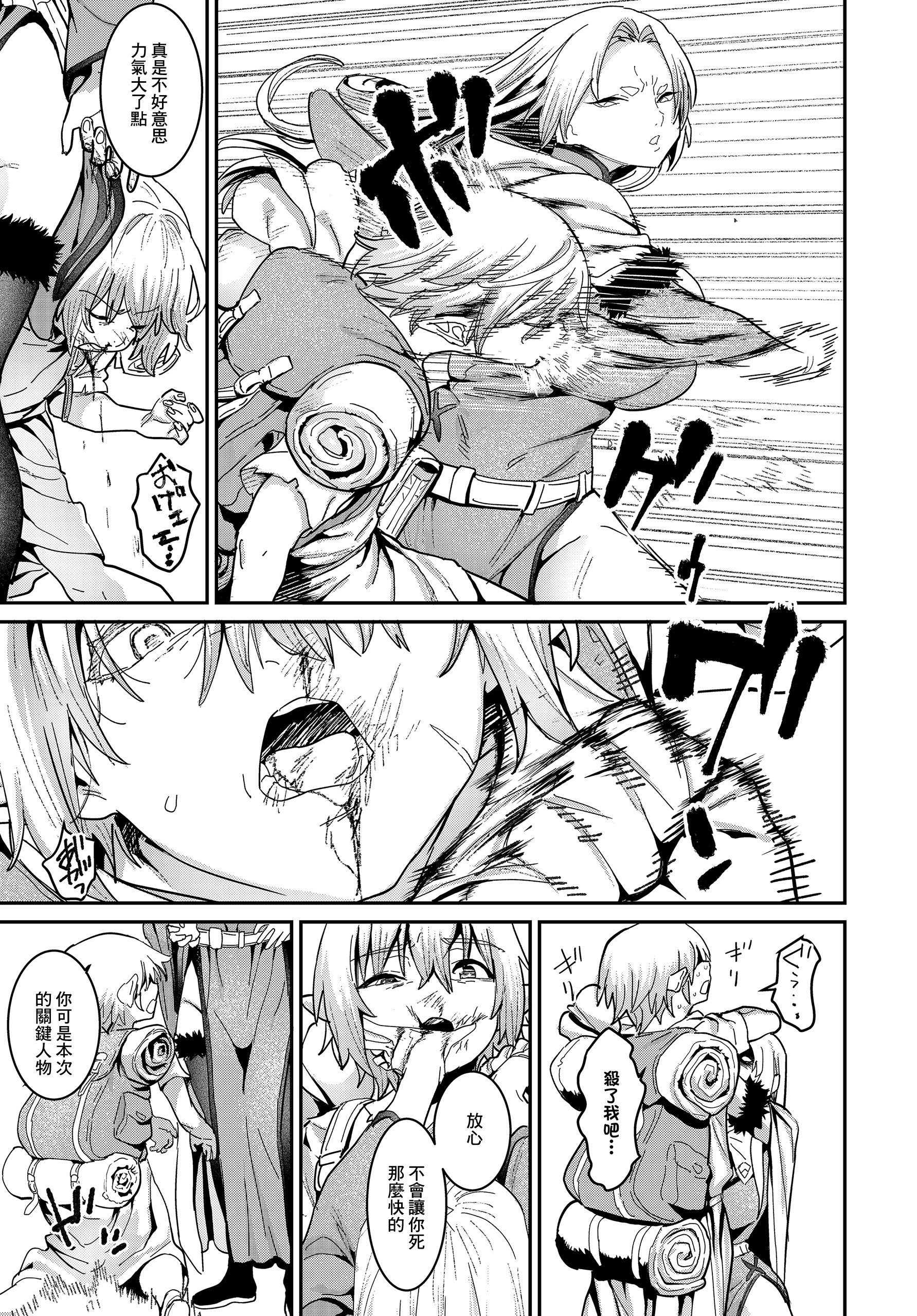 [日本漫画] [バクシーシAT] 悪牝転生 (COMIC ルクセリア vol.04) [中国翻訳] [DL版] 单本,御姐女王,正太控,黑丝丝袜,巨乳大奶,内射中出#[24P]-3