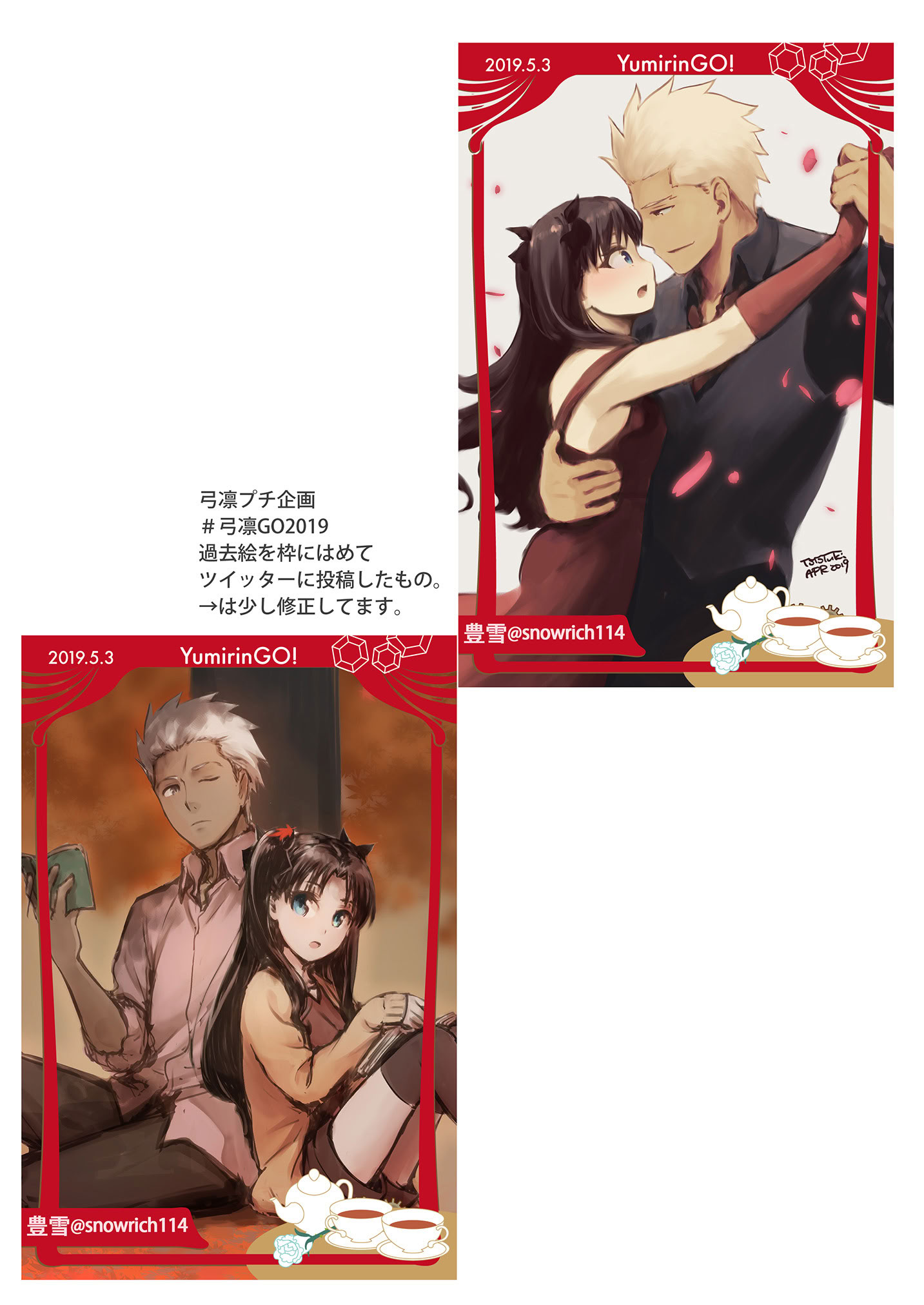 [日本漫画] [すのーりっち (いいだ豊雪)] 一枝濃艶 (Fate／stay night) [DL版] 单本,高潮潮吹,单女,单男,马尾辫#[28P]-28