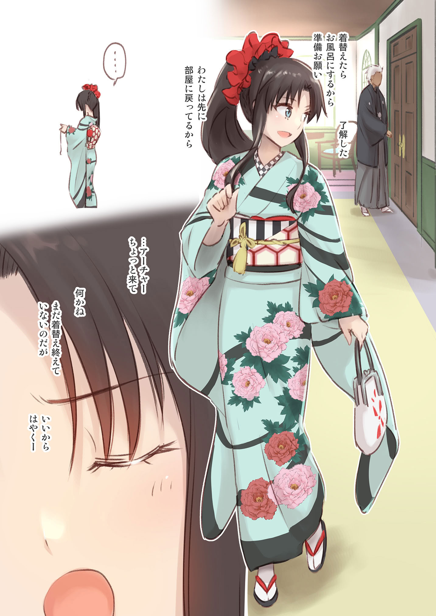 [日本漫画] [すのーりっち (いいだ豊雪)] 一枝濃艶 (Fate／stay night) [DL版] 单本,高潮潮吹,单女,单男,马尾辫#[28P]-3