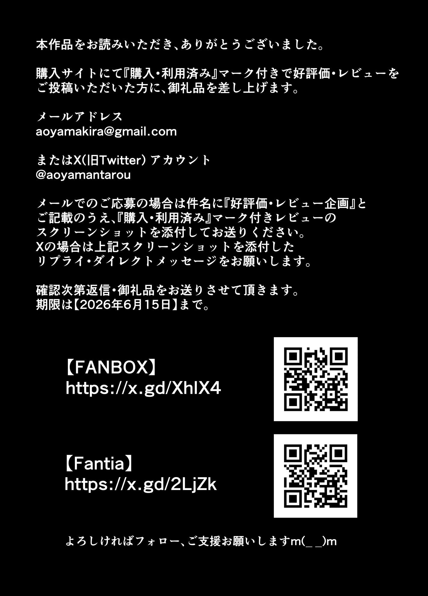 [日本漫画] [蒼山工房 (蒼山哲)] メスドラフは雌豚 (グランブルーファンタジー) 单本,高潮潮吹,熟女人妻,巨乳大奶,内衣,乳交#[18P]-18