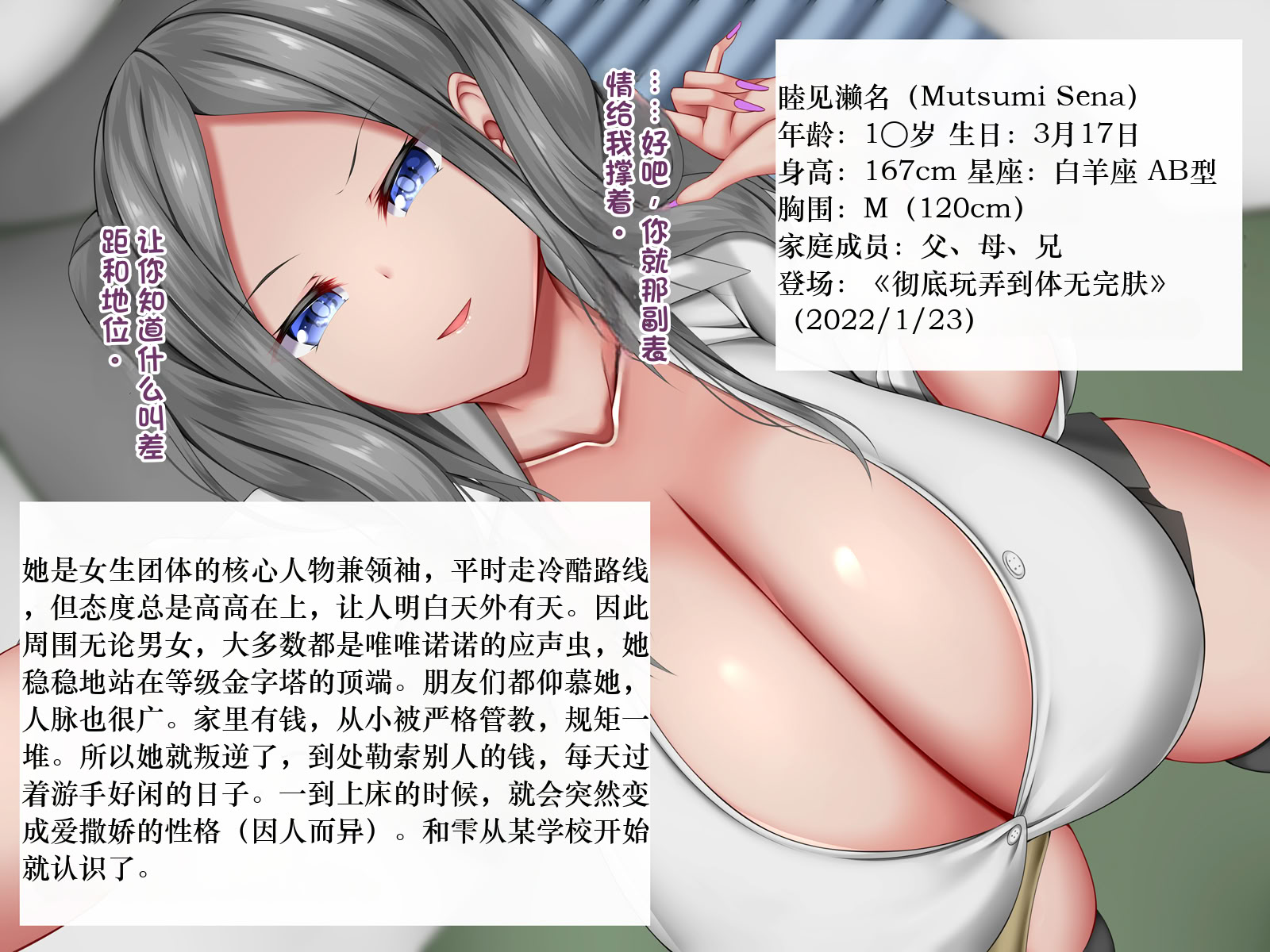 [日本漫画] [しろいろ (藤宮やひろ)] 恋乳白色2 单本,巨乳大奶,露出,大阴茎,内衣#[27P]-20