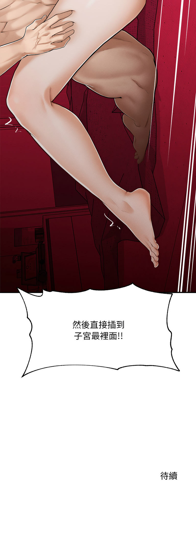 [韩国漫画] 超导体大叔 剧情,巨乳大奶,青年,全彩#[17P]-17