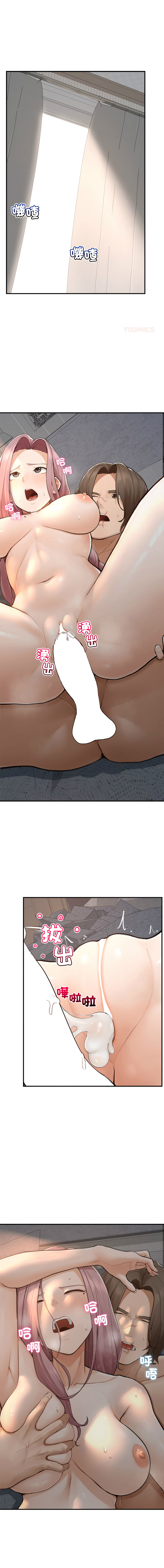 [韩国漫画] 超导体大叔 剧情,巨乳大奶,青年,全彩#[15P]-1