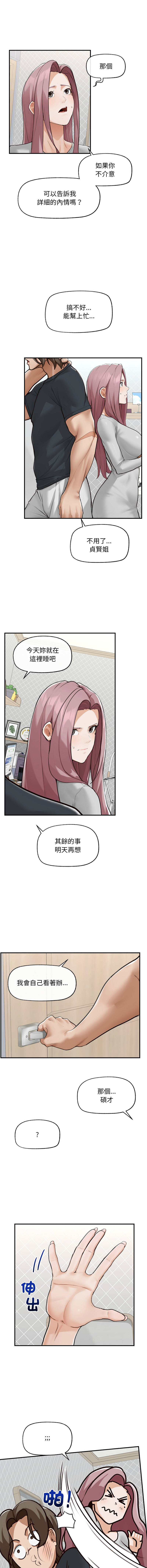 [韩国漫画] 超导体大叔 剧情,巨乳大奶,青年,全彩#[15P]-10
