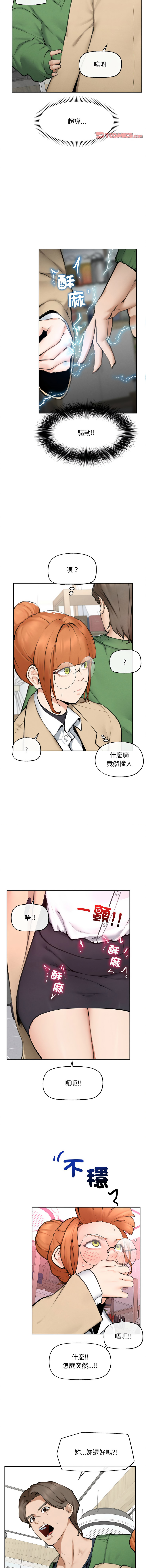 [韩国漫画] 超导体大叔 剧情,巨乳大奶,青年,全彩#[15P]-11