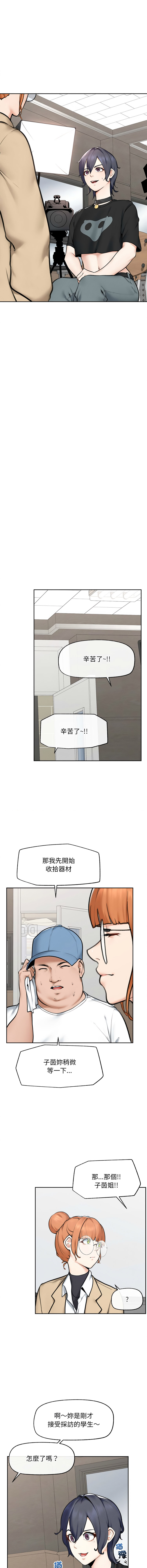 [韩国漫画] 超导体大叔 剧情,巨乳大奶,青年,全彩#[15P]-4