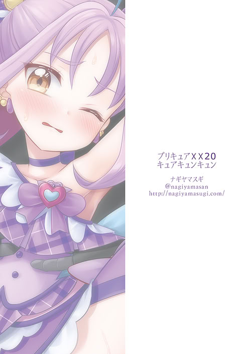 [日本漫画] [ナギヤマスギ (那岐山)] プリキュア陵辱20キュアキュンキュン (キミとアイドルプリキュア♪) [DL版] 单本,高潮潮吹,调教,单女,制服,丝袜#[21P]-21