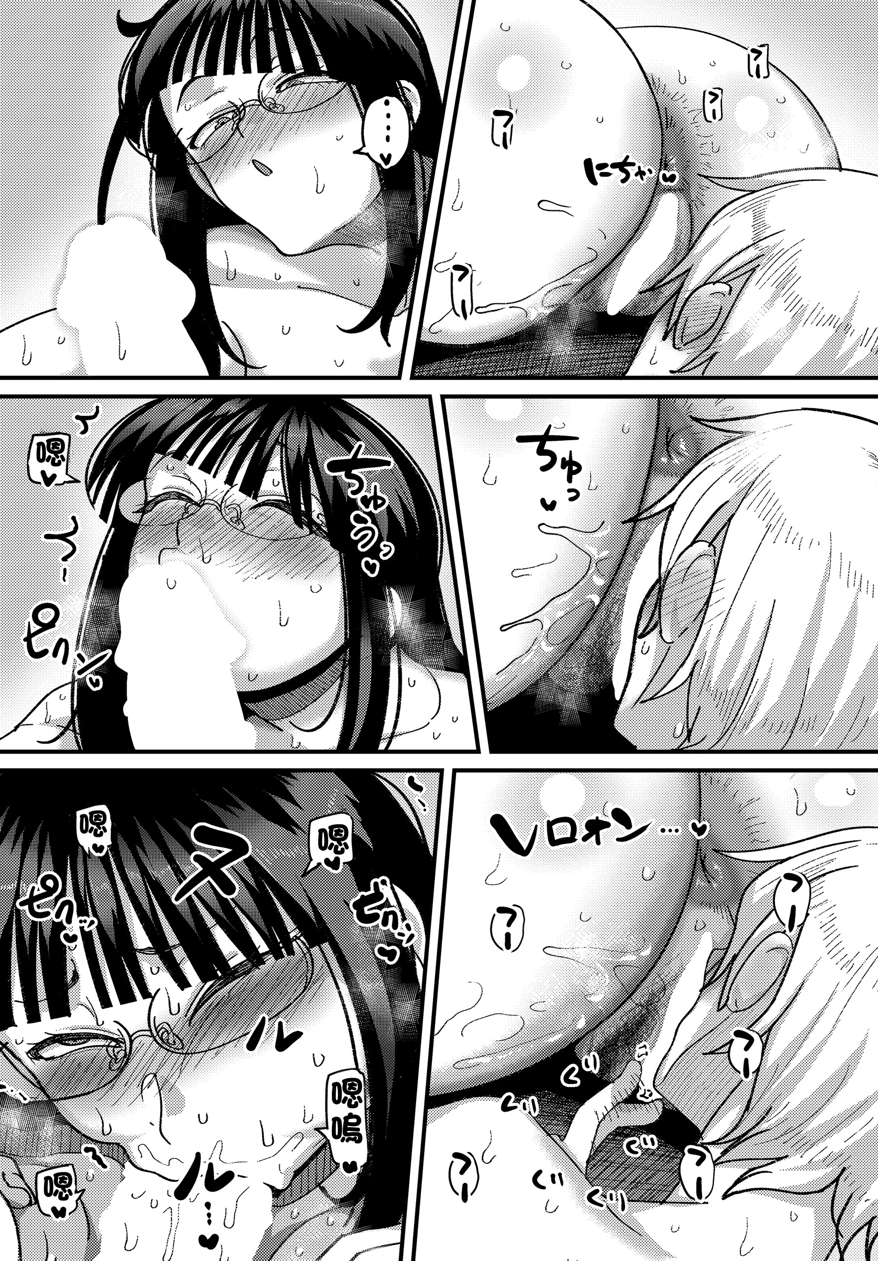 [日本漫画] [山本善々] 漫研部員のデカいケツ!! (COMICルクセリア Vol.04) 单本,巨乳大奶,露出,大阴茎#[24P]-11