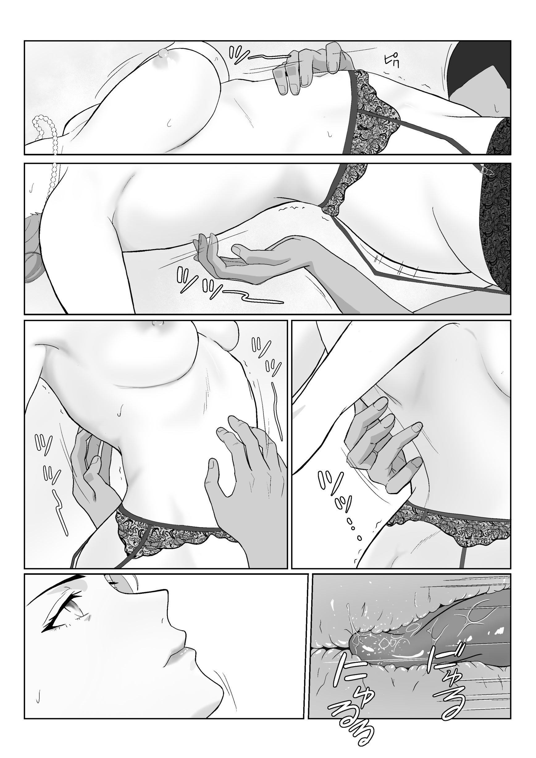 [日本漫画] [紀山ハル] セレブで高飛車なイジメっ子のママを寝取る話 单本,巨乳大奶,露出,大阴茎#[27P]-27