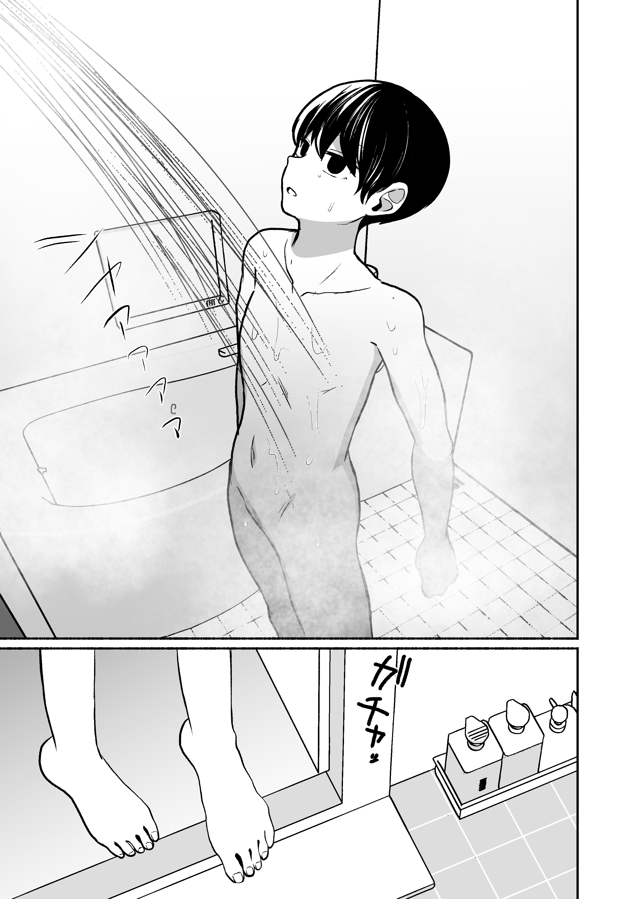 [日本漫画] [LittlePencil (えむみやにゃむ)] トロける浮気、壊れる僕 ～ゆるふわ巨乳先輩の甘い支配と歪んだ共依存～ 单本,巨乳大奶,露出,大阴茎#[27P]-21