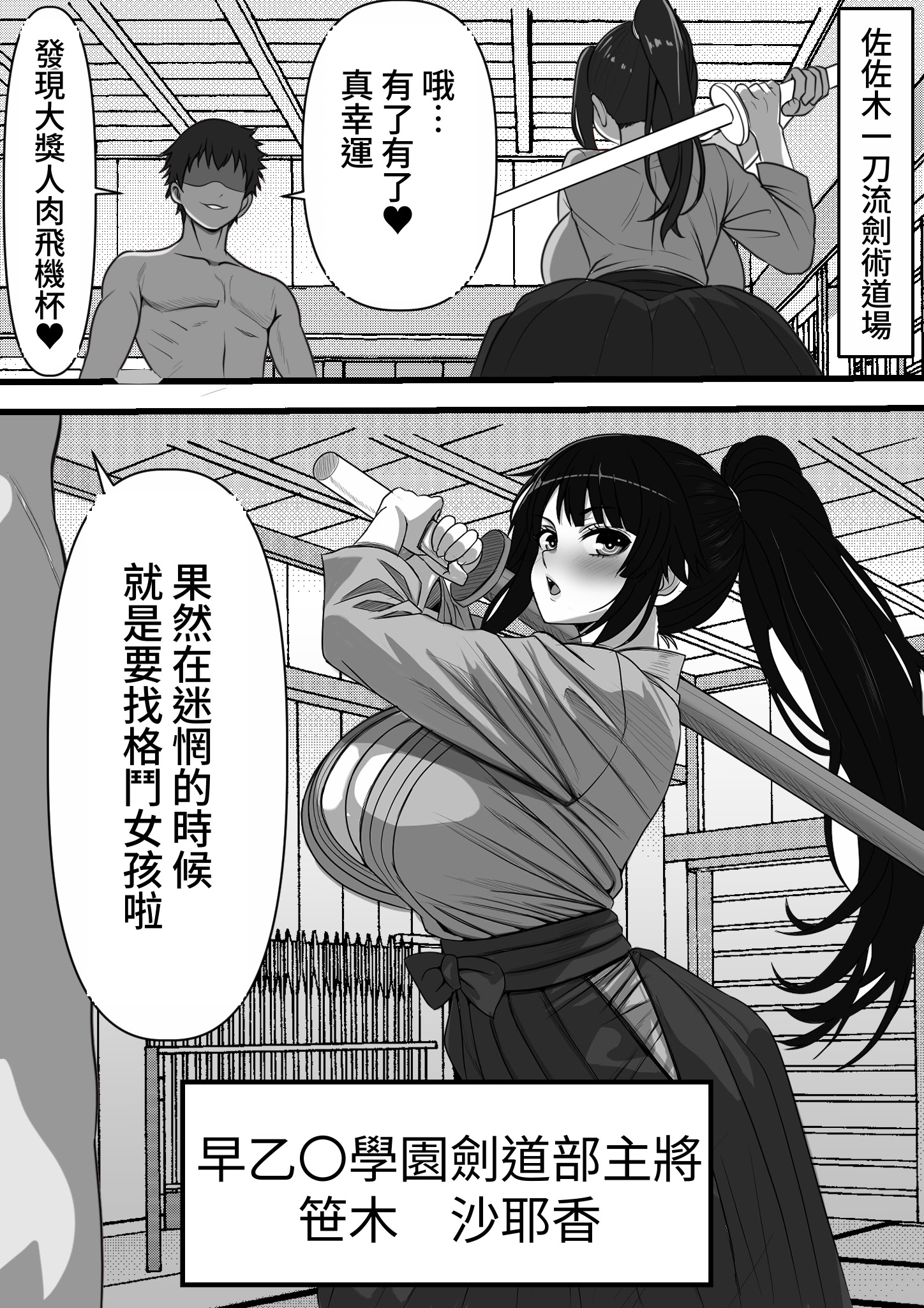[日本漫画] [あざらしの落とし物] 俺がコキ捨てSEXしている間以外時間が停止して数年たったのだが、、、 [中国翻訳] [DL版] 单本,巨乳大奶,内射中出#[42P]-10