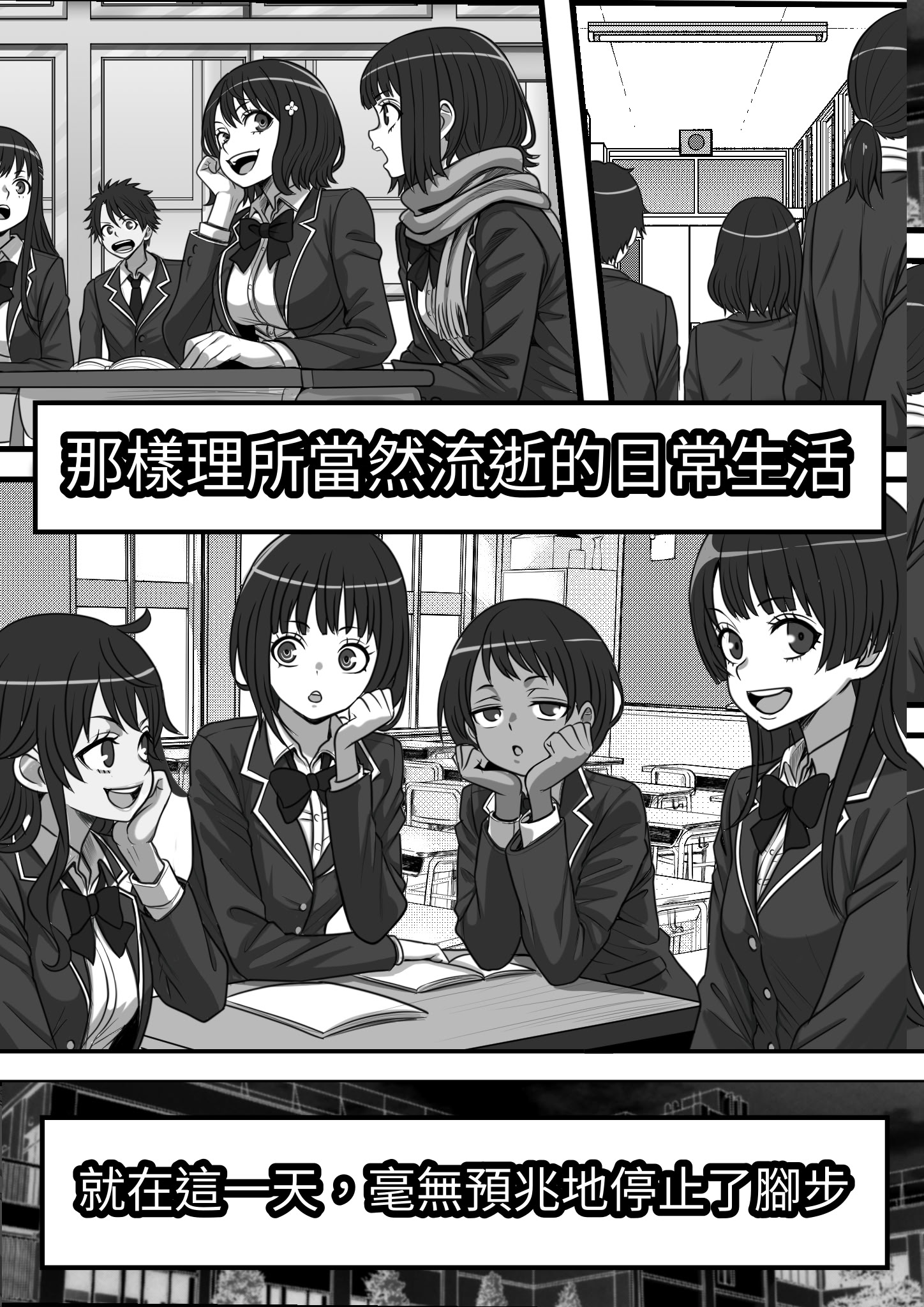 [日本漫画] [あざらしの落とし物] 俺がコキ捨てSEXしている間以外時間が停止して数年たったのだが、、、 [中国翻訳] [DL版] 单本,巨乳大奶,内射中出#[42P]-3