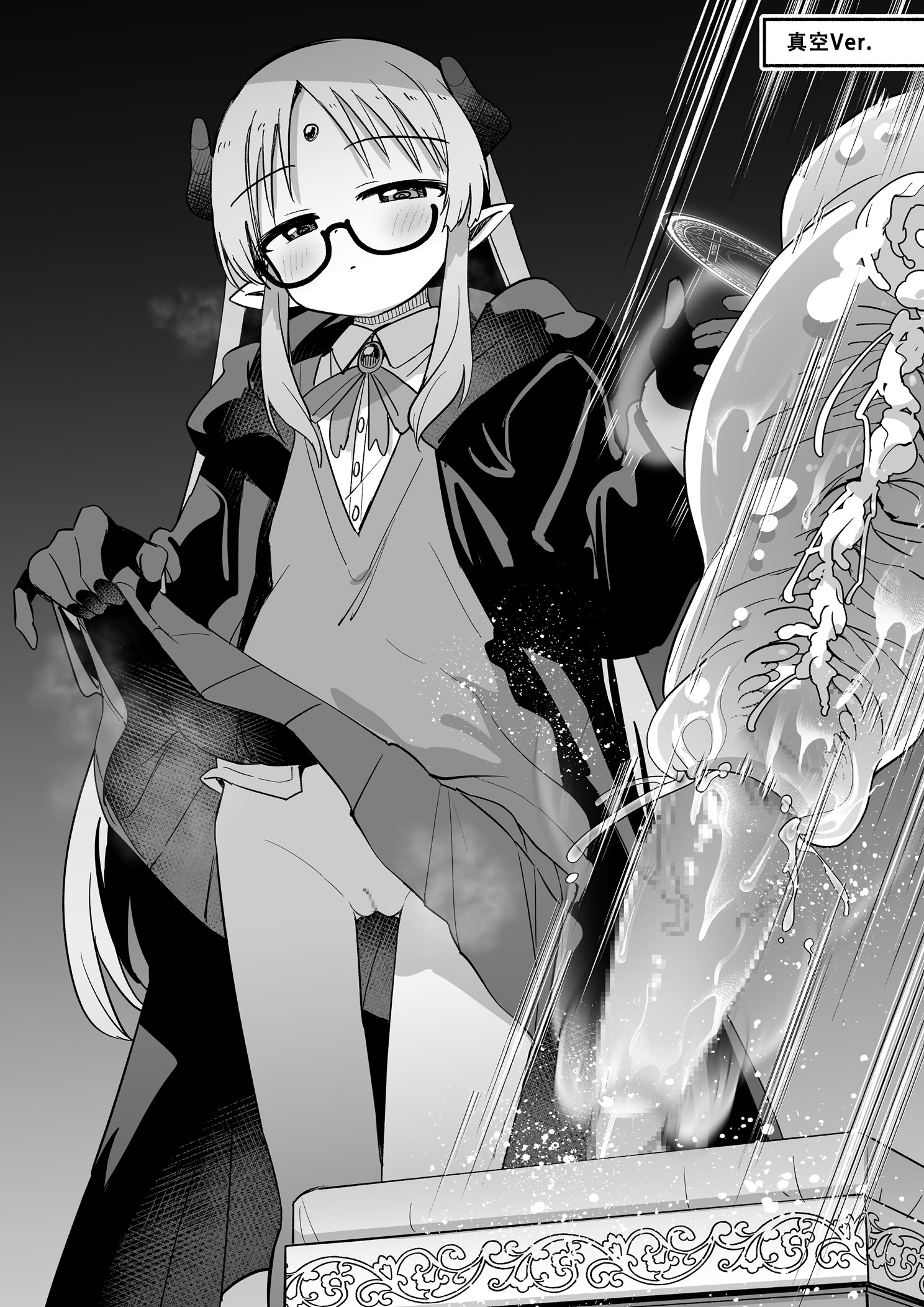 [日本漫画] [黒川リョーイチ] 魔導師ちゃん→勇者ペ◯スボックス化 快楽◯門その4 单本,萝莉,单女,马尾辫,丝袜#[9P]-8