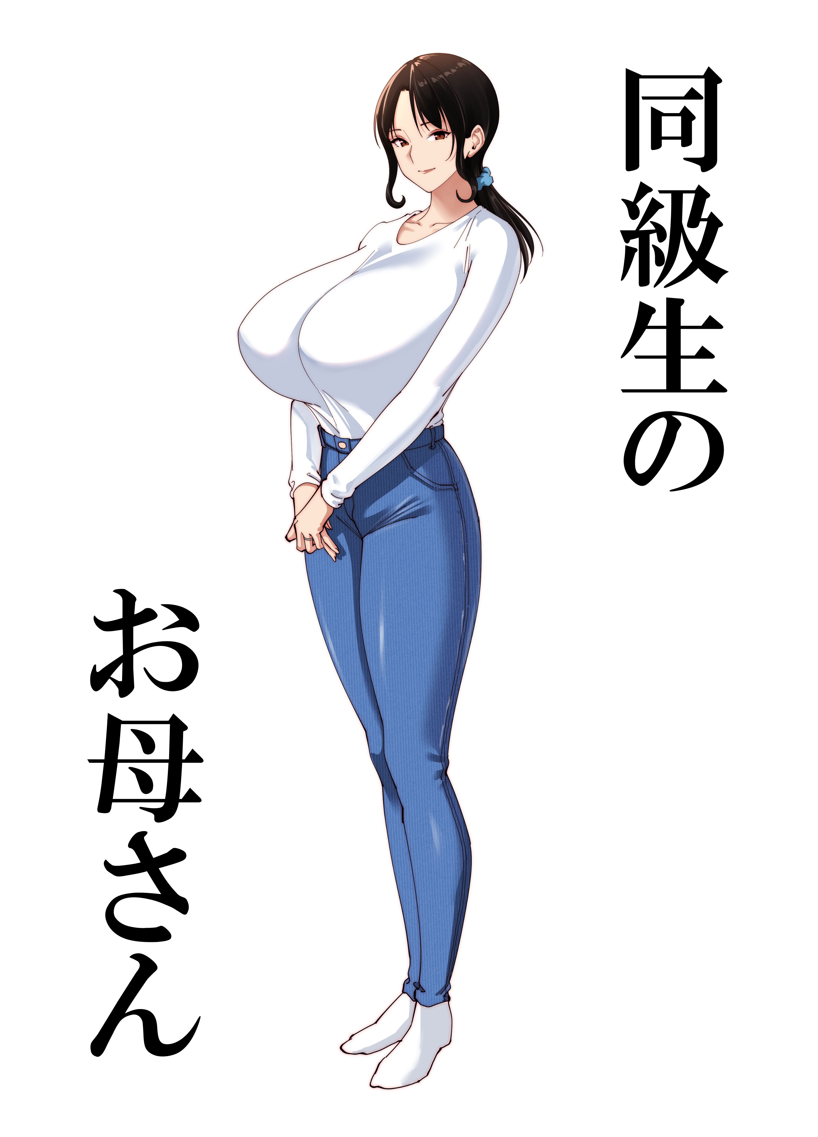 [日本漫画] [全彩乱涂机上色][べんとおーばー (秋乃おろし)] 同級生のお母さん 单本,熟女人妻,巨乳大奶,露出,全彩,大阴茎#[26P]-2