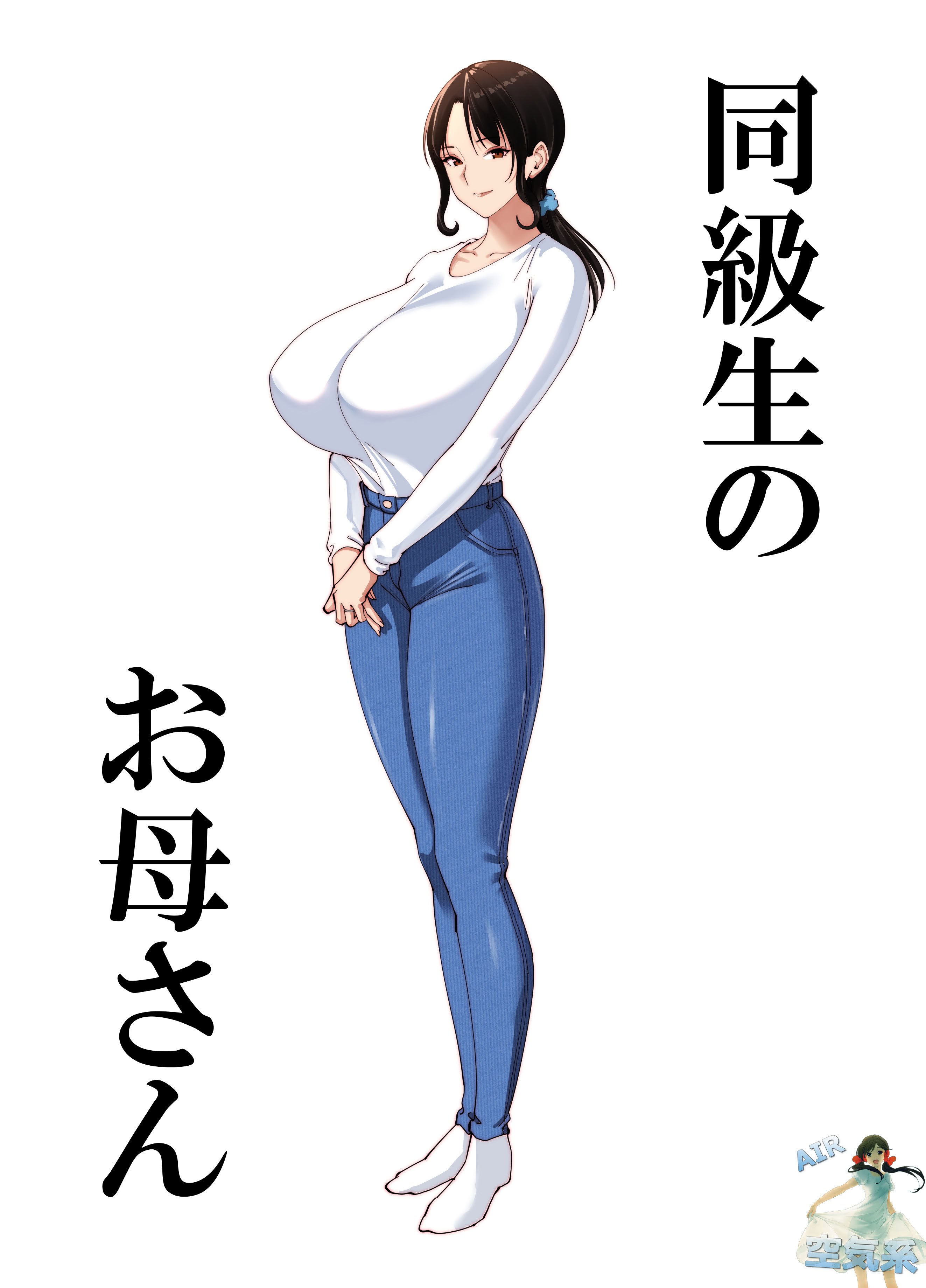 [日本漫画] [全彩乱涂机上色][べんとおーばー (秋乃おろし)] 同級生のお母さん 单本,熟女人妻,巨乳大奶,露出,全彩,大阴茎#[26P]-3