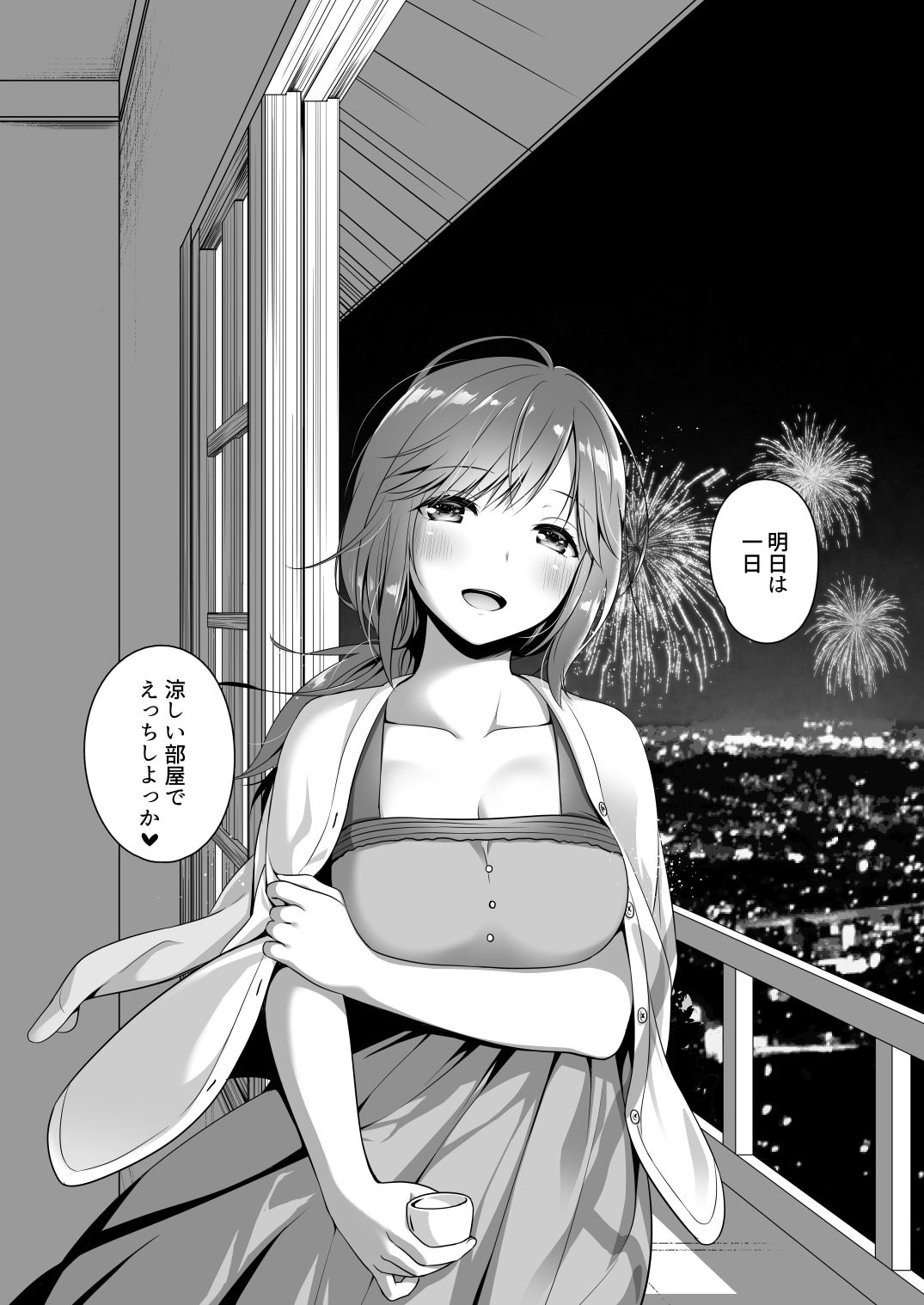 [日本漫画] [ヒツジ一番搾り (日辻ハコ)] 週末、どこでなにしよう？ [DL版] 单本,单女,单男,比基尼,泳装#[23P]-23