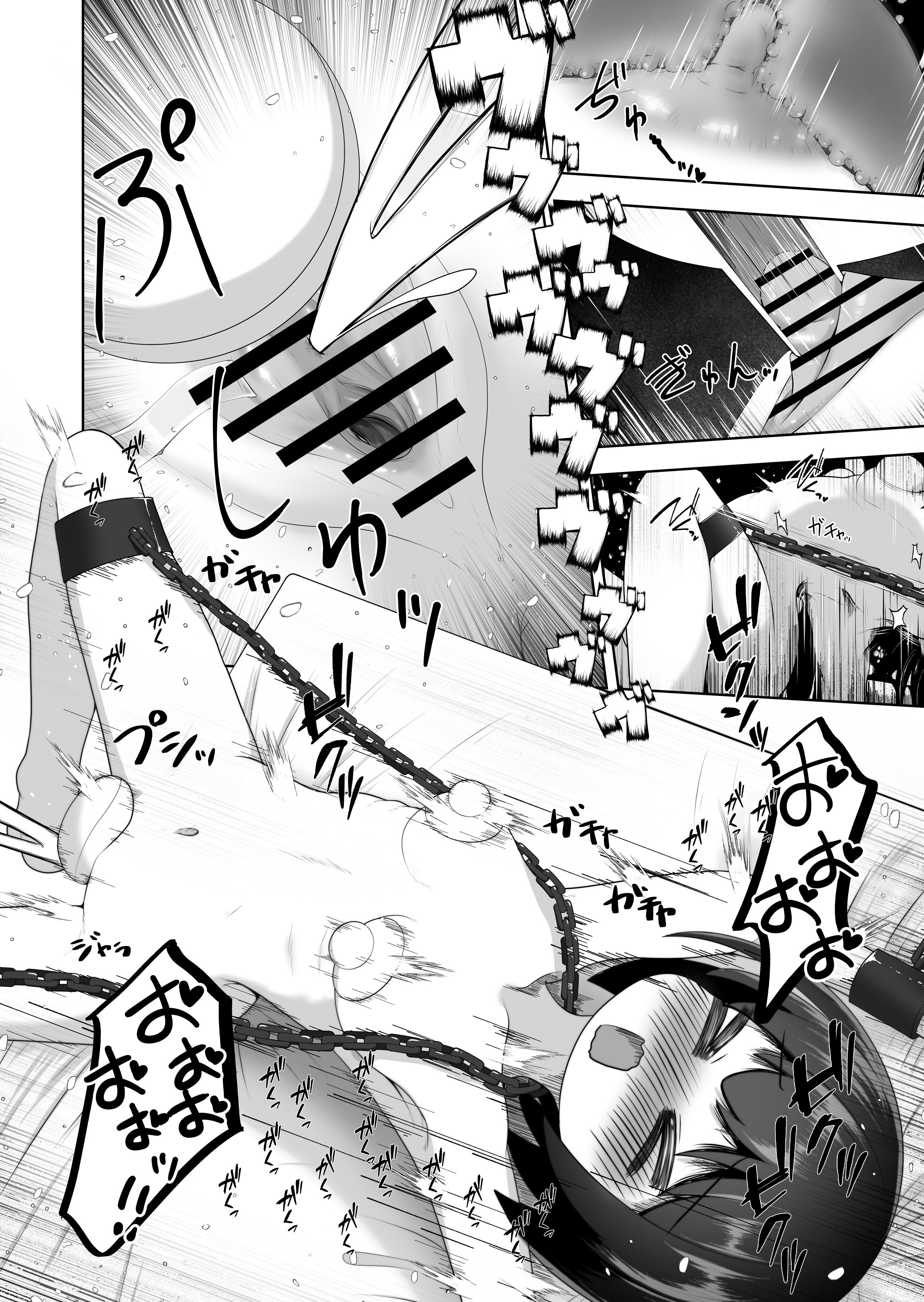 [日本漫画] [えちえち大福] 勉強に疲れた優等生が拘束鬼アクメ専門店で連続絶頂させられるお話 [tuna2021] 单本,萝莉,调教,单女,单男,束缚#[23P]-13