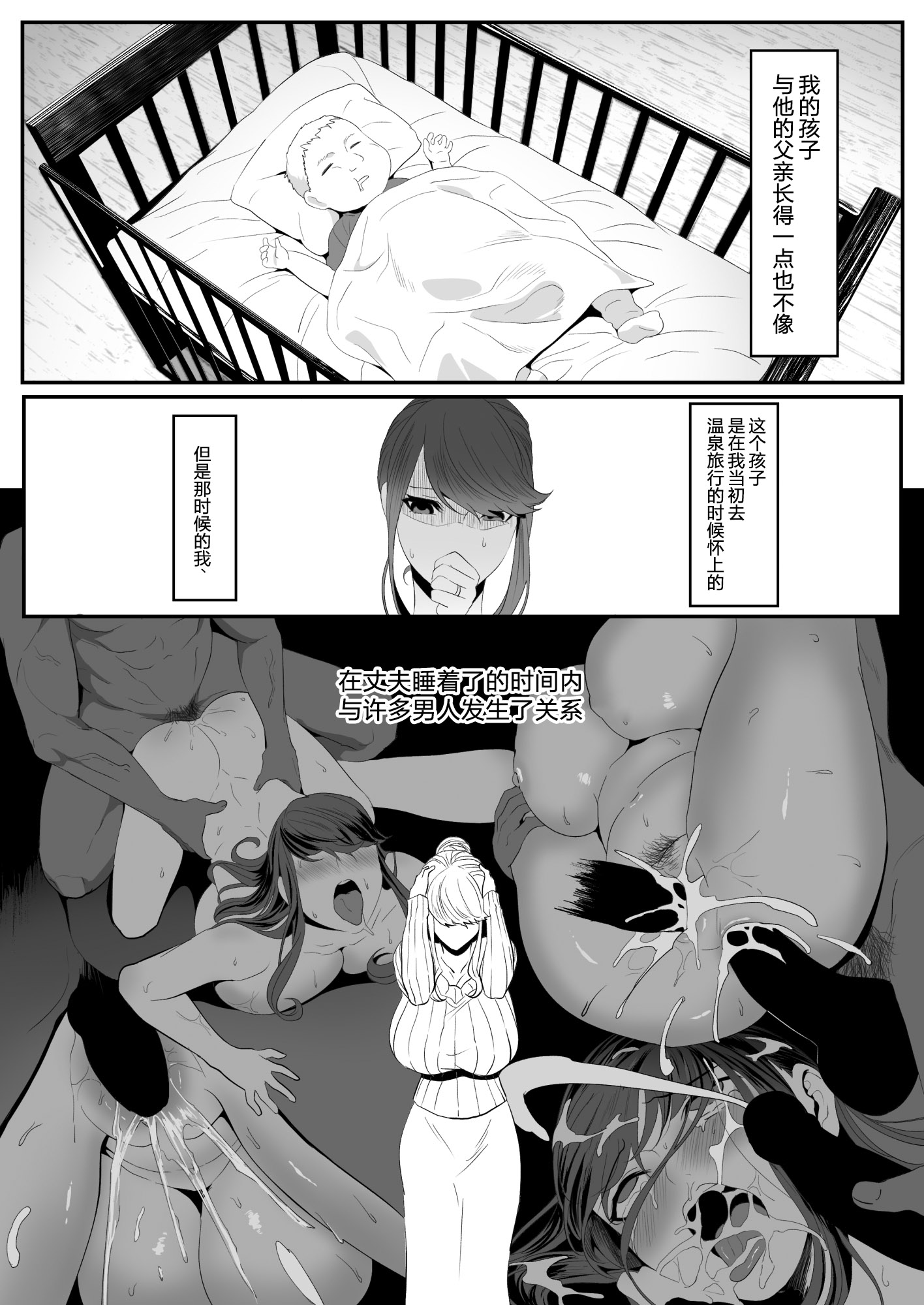 [日本漫画] [HOT CALPIS] 新妻狩り 1-2 单本,巨乳大奶,露出,大阴茎#[27P]-12