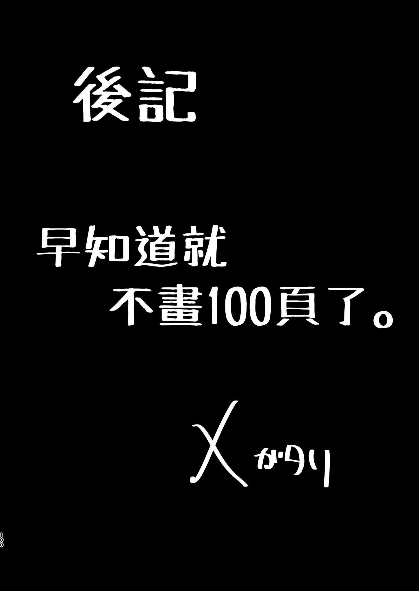 [日本漫画] [全彩乱涂机上色][DOLL PLAY (黒巣ガタリ)] 夏妻1-2 ～夏、旅館、ナンパ男達に堕ちた妻～ (オリジナル) 单本,熟女人妻,巨乳大奶,露出,全彩,大阴茎#[27P]-19