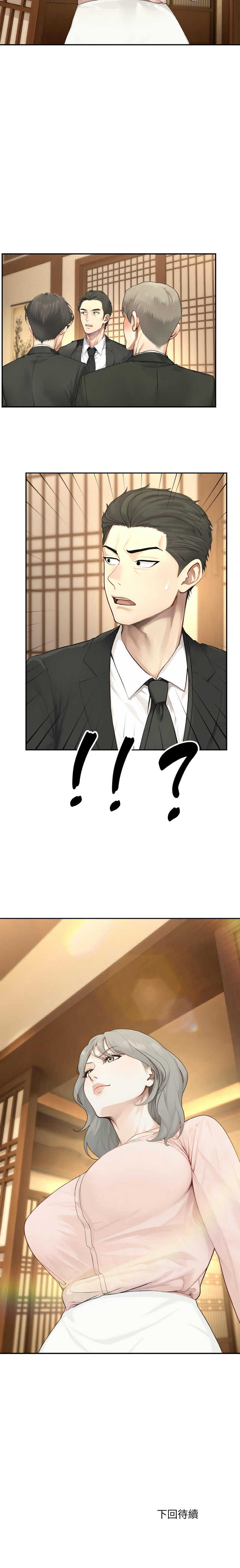 [韩国漫画] 拒绝当花瓶 剧情,巨乳大奶,青年,全彩#[13P]-13
