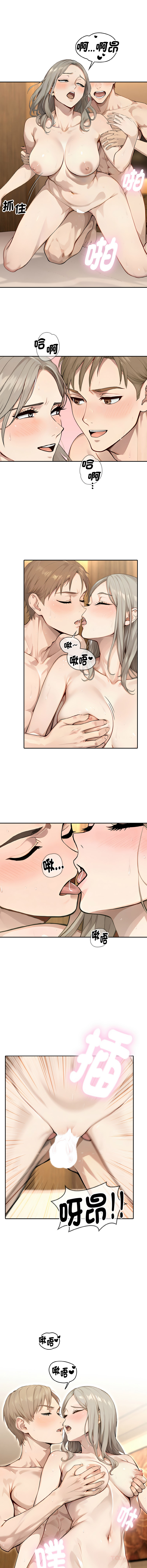[韩国漫画] 拒绝当花瓶 剧情,巨乳大奶,青年,全彩#[13P]-6
