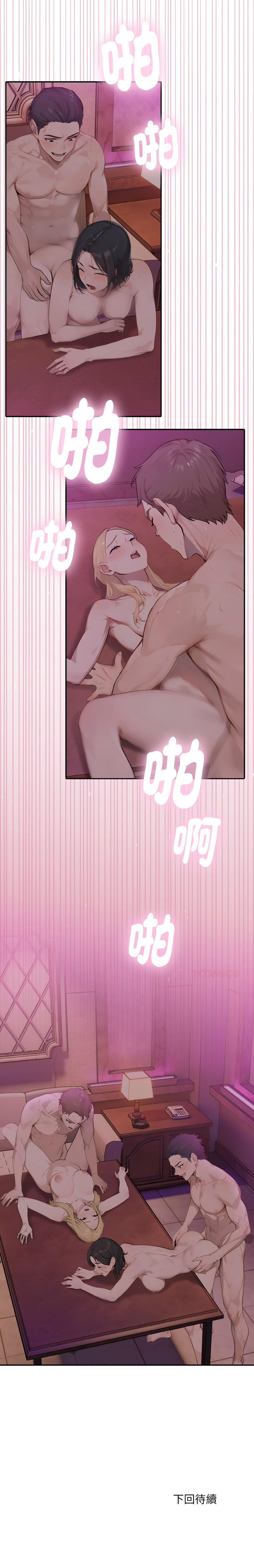 [韩国漫画] 拒绝当花瓶 剧情,巨乳大奶,青年,全彩#[14P]-14