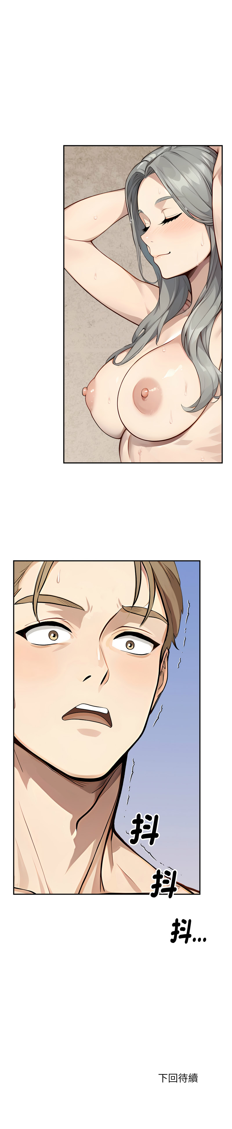 [韩国漫画] 拒绝当花瓶 剧情,巨乳大奶,青年,全彩#[13P]-13
