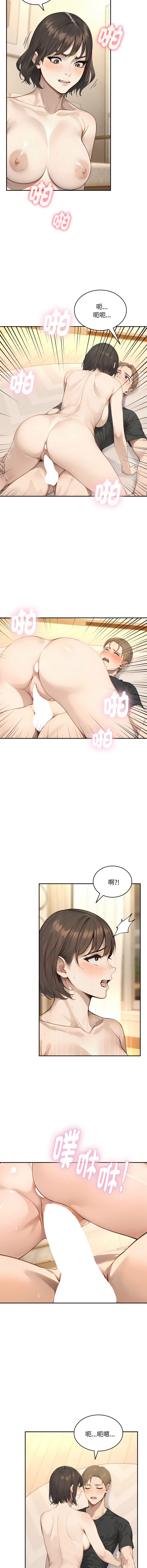 [韩国漫画] 拒绝当花瓶 剧情,巨乳大奶,青年,全彩#[13P]-6